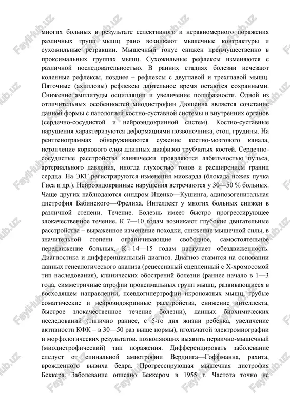 iem ruk – «vzbiranie lesenkoy» ili «vzbiranie po samomu sebe». atrofii mishts vsegda simmetrichni. vnachale oni lokalizuyutsya v proksimalnix gruppax mishts nijnix konechnostey – mishtsax tazovogo poyasa, beder, a cherez 1—3 goda bistro rasprostranyayutsya v vosxodyashem napravlenii na proksimalnie gruppi mishts verxnix konechnostey – plechevoy poyas, mishtsi spini. vsledstvie atrofii poyavlyayutsya lordoz, «krilovidnie» lopatki, «osinaya» taliya. tipichnim, «klassicheskim» simptomom zabolevaniya yavlyaetsya psevdogipertrofiya ikronojnix mishts. pri palpatsii mishtsi plotni, bezboleznenni. u mnogix bolnix v rezultate selektivnogo i neravnomernogo porajeniya razlichnix grupp mishts rano voznikayut mishechnie kontrakturi i suxojilnie retraktsii. mishechniy tonus snijen preimushestvenno v proksimalnix gruppax mishts. suxojilnie refleksi izmenyayutsya s razlichnoy posledovatelnostyu. v rannix stadiyax bolezni ischezayut kolennie refleksi, pozdnee – refleksi s dvuglavoy i trexglavoy mishts. pyatochnie (axillovi) refleksi dlitelnoe vremya ostayutsya soxrannimi. snijenie amplitudi ostsillyatsii i uvelichenie polifaznosti. odnoy iz otlichitelnix osobennostey miodistrofii dyushenna yavlyaetsya sochetanie dannoy formi s patologiey kostno-sustavnoy sistemi i vnutrennix organov (serdechno-sosudistoy i neyroendokrinnoy …
