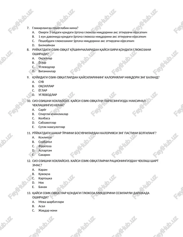 rxezingizda maksimal cheklashingiz kerak? a. saryog b. spirtli ichimliklar c. kolbasa d. sabzavotlar e. sutli maxsulotlar 11. ro'yxatdagi shakar o'rnini bosuvchilardan kaloriyasi eng pastini belgilang? a. ksilitol b. sorbitol c. fruktoza d. aspartam e. saxarin 12. siz ozishni xoxlaysiz. kaysi ozik-ovqatlarni ratsioningizdan cheklash shart emas? a. karam b. qovoqcha c. kartoshka d. nok e. banan 13. qaysi ozik-ovqatlar qondagi glyukoza mikdorini sezilarli darajada oshiradi? a. meva sharbatlari b. asal c. javdar noni d. pomidor e. shakar 14. qandli diabetni davolash uchun doimiy jismoniy tarbiyaning axamiyati bormi? a. yo'q, undan qochish yaxshiroqdir b. yo'q, bu qondagi glyukoza darajasini oshiradi c. xa,albatta d. xa, agar qo'shimcha yurak qon tomir kasalliklari bo'lmasa 15. to'g'ri variantlarni tanlang.qondagi qand miqdorini tushiradigan dorilar: a. shifokor tomonidan tavsiya etilishi kerak b. dorilar buyurilganmi yoki yo'qligidan qat'iy nazar, parxez va jismoniy mashqlar rejimiga rioya qilish kerak. c. xammasi bir xil, siz mustaqil ravishda istalgan narsani olishingiz mumkin d. …