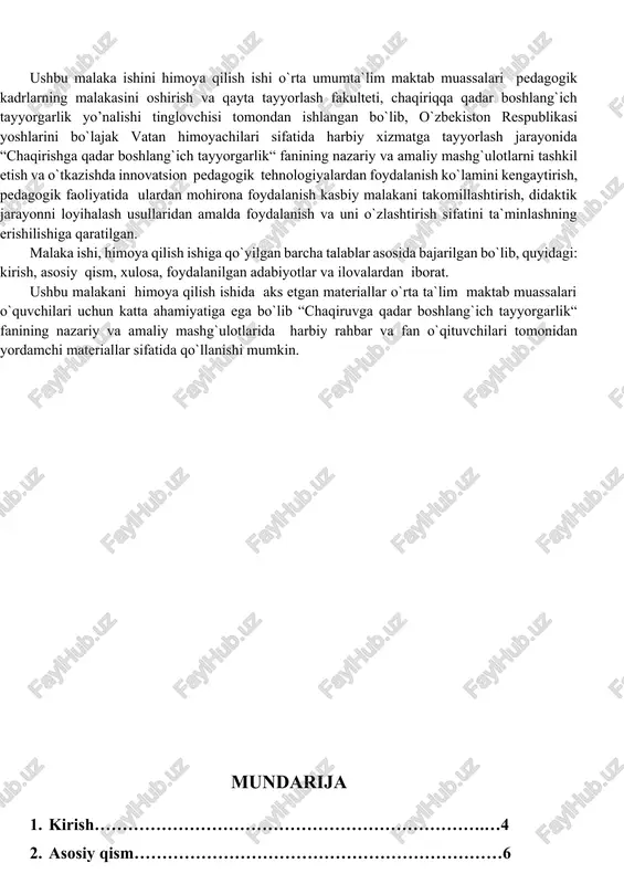 m…………………………………………………………6 1. qurolli kuchlaning jang asoslari………………....……………6 2. zamonaviy armiya qurollari…………………………………18 3. ilova………………………………………………………………..21 4. foydalanilgan adabiyotlar……………………………………….28 i. kirish yoshlarning chaqiruvga qadar boshlang‘ich tayyorgarligida o‘zbekiston respublikasining «umumiy harbiy majburiyat va harbiy xizmat to‘g‘risida»gi qonuni asosida, «chaqiruvga qadar boshlang‘ich tayyorgarlik» fani yoshlarni o‘zbekiston respublikasi qurolli kuchlari safida xizmat qilishga tayyorlashning tarkibiy qismi bo‘lib, o‘rta ta’lim muassasalari uchun majburiy o‘quv fani hisoblanadi. yoshlarga ta’lim berish jarayonida «chaqiruvga qadar boshlang‘ich tayyorgarlik» fanining vazifasi quyidagilardan iborat: ● mamlakatni qurolli tajovuzlardan himoya qilish va mamlakat mudofaasi haqidagi o‘zlarining o‘zbekiston respublikasi konstitutsiyaviy huquq va burchlarini, harbiy (2000-yildan e’tiboran mudofaa) doktrinamizning mudofaa tavsifi va maqsadlarini, o‘zbekiston respublikasi qurolli kuchlari hamda boshqa qo‘shin turlarining maqsad va vazifalarini puxta bilib olishlari; ● o‘zbekiston respublikasining «mudofaa to‘g‘risida»gi, «umumiy harbiy majburiyat va harbiy xizmat to‘g‘risida»gi qonunlarini, vazirlar mahkamasining «o‘zbekiston respublikasi fuqarolarining safarbarlik chaqiruv rezervidagi xizmatini tashkil qilish to‘g‘risida»gi qarorini, o‘zbekiston respublikasi fuqarolarining harbiy hisobi to‘g‘risidagi nizomini, harbiy xizmatni o‘tashdan bo‘yin tovlash va sodir …