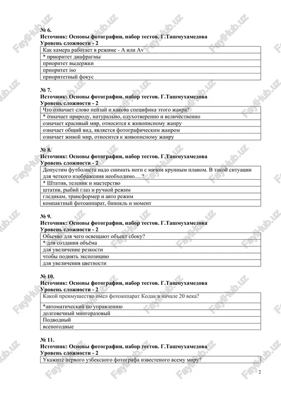 2 dopustim futbolista nado snimat nogi s myachom krupnim planom. v takoy situatsii dlya chetkogo izobrajeniya neobxodimo.....? * shtativ, televik i masterstvo shtativ, ribiy glaz i ruchnoy rejim gledikam, transformer i avto rejim kompaktniy fotoapparat, binokl i moment № 9. istochnik: osnovi fotografii, nabor testov. g.tashmuxamedova uroven slojnosti - 2 obichno dlya chego osveshayut ob'ekt sboku? * dlya sozdaniya ob'yoma dlya uvelichenie rezkosti chtobi podnyat ekspozitsiyu dlya uvelicheniya tsvetnosti № 10. istochnik: osnovi fotografii, nabor testov. g.tashmuxamedova uroven slojnosti - 2 kakoy preimushestvo imel fotoapparat kodak v nachale 20 veka? *avtomaticheskiy po upravleniyu dolgovechniy mnogorazoviy podvodniy vsepogodnie № 11. istochnik: osnovi fotografii, nabor testov. g.tashmuxamedova uroven slojnosti - 2 ukajite pervogo uzbekskogo fotografa izvestenogo vsemu miru? * xudoybergan divanov maks penson malik kayumov said aksrori № 12. istochnik: osnovi fotografii, nabor testov. g.tashmuxamedova uroven slojnosti - 2 kak postupit kogda silniy dojd ili pilniy veter ...... ? *nelzya smenit ob'ektiv …