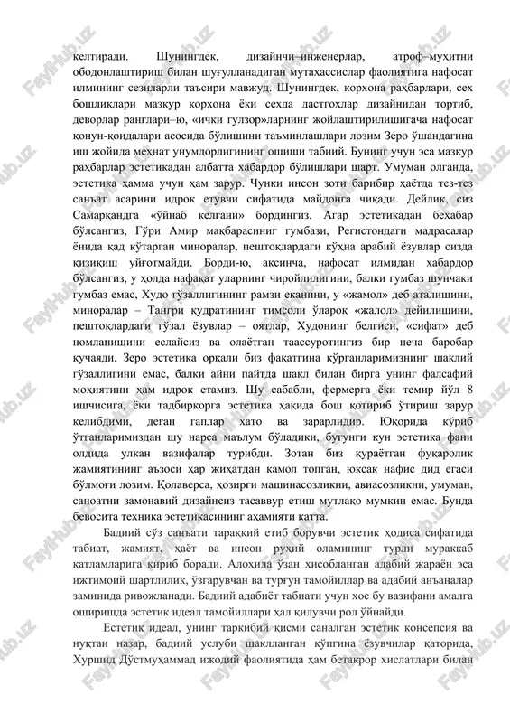 o'z bilan aytganda, estetika qonuniyatlaridan xabardor emas. natijada uning tadqiqoti, maqolasi yoki taqrizi biryoqlama, falsafiy umumlashmalardan xoli, jo'n va sayoz jumlalar yig'indisidan iborat bo'lib qoladi. estetikaning san'atni xalq orasida yoyadigan va targ'ib etadigan tashkilotlar rahbarlari uchun ahamiyati muhim. ayniqsa, ma'naviyat va mafkura sohalariga matasaddi rahbarlarning estetikadan bexabar bo'lishlari mumkin emas. aksincha ma'naviyat targ'ibotchilarining estetikaga e'tiborchizligi san'at uchun fojiali holatlarni yuzaga keltiradi. shuningdek, dizaynchi–injenerlar, atrof–muhitni obodonlashtirish bilan shug'ullanadigan mutaxassislar faoliyatiga nafosat ilmining sezilarli ta'siri mavjud. shuningdek, korxona rahbarlari, sex boshliqlari mazkur korxona yoki sexda dastgohlar dizaynidan tortib, devorlar ranglari–yu, «ichki gulzor»larning joylashtirilishigacha nafosat qonun-qoidalari asosida bo'lishini ta'minlashlari lozim zero o'shandagina ish joyida mehnat unumdorligining oshishi tabiiy. buning uchun esa mazkur rahbarlar estetikadan albatta xabardor bo'lishlari shart. umuman olganda, estetika hamma uchun ham zarur. chunki inson zoti baribir hayotda tez-tez san'at asarini idrok etuvchi sifatida maydonga chiqadi. deylik, siz samarqandga «o'ynab kelgani» bordingiz. agar estetikadan bexabar bo'lsangiz, go'ri amir maqbarasinig gumbazi, registondagi …