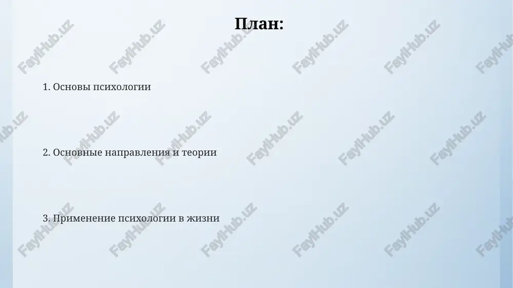 osnovi psixologii - Page 2