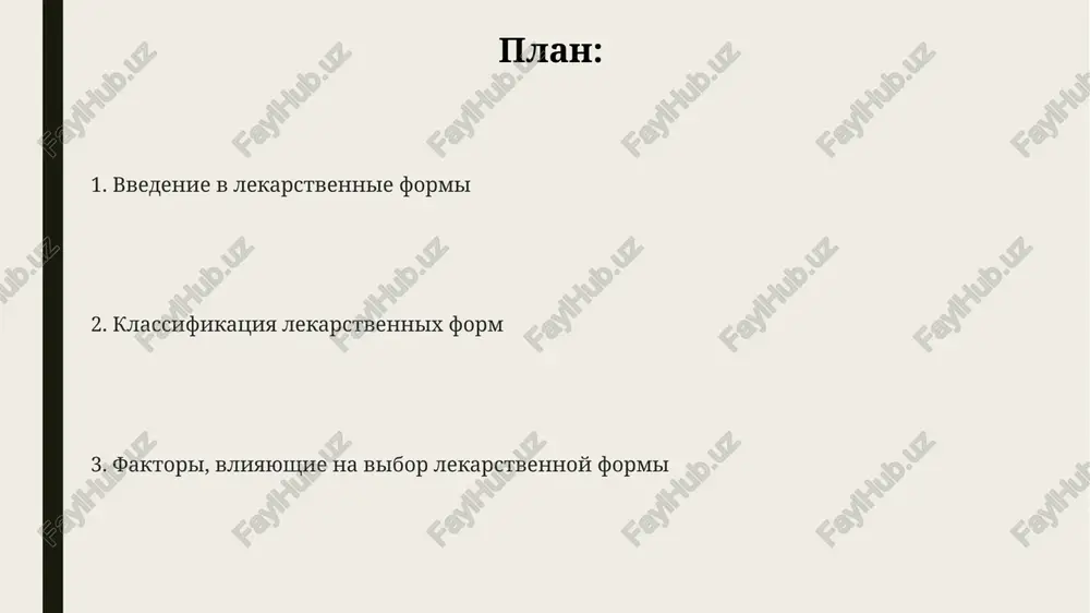edelyayut vozmojnost sozdaniya rastvorov ili suspenziy. patsient-orientirovannie faktori, naprimer, vozrast (deti predpochtitelnee siropi, a pojilie - tabletki s kontroliruemim visvobojdeniem dlya udobstva priema) i sposobnost k glotaniyu, vajni. spasibo za vnimanie image1.png