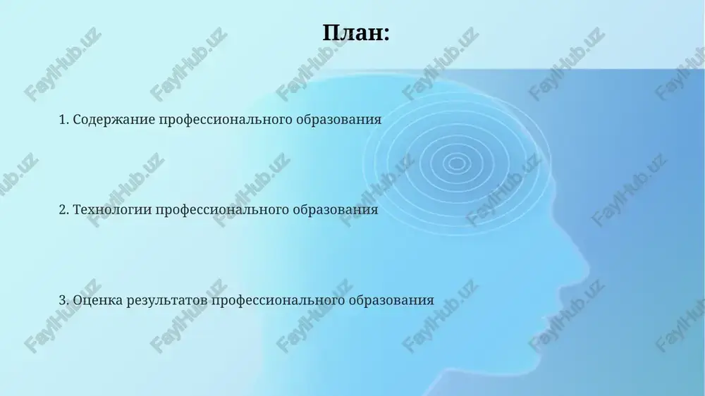 s chetko opredelennimi professionalnimi standartami, a ne mejdu soboy. spasibo za vnimanie image1.png