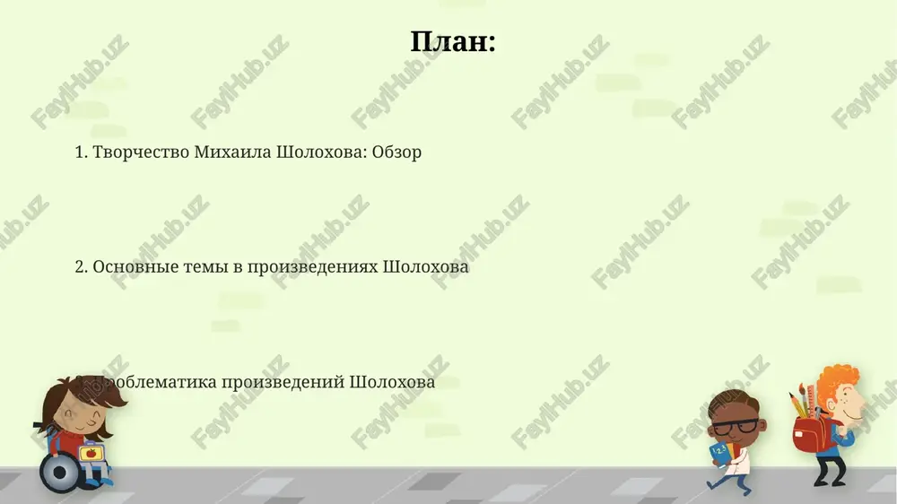 et, kak voyna ispitivaet chelovechnost, prevrashaya obichnogo cheloveka, kak andrey sokolov, v geroya, vijivayushego, nesmotrya na nevinosimie stradaniya i poteri. tema geroizma raskrivaetsya cherez stoykost duxa i sposobnost k sostradaniyu, daje posle perejitix v fashistskom plenu ujasov i poteri vsey semi vo vremya voyni 1941-1945 godov. proizvedenie illyustriruet glubokie psixologicheskie travmi, nanesennie voynoy, i issleduet tsenu, kotoruyu platit chelovek za pobedu, rassmatrivaya fenomen vijivaniya cherez prizmu gumanizma. kollektivizatsiya: drama krestyanstva sholoxov pokazivaet, kak nasilstvennaya kollektivizatsiya privela k golodu 1932-1933 godov, unichtojiv urojay i obrekaya millioni na smert, a takje razrushiv selskuyu obshinu. kollektivizatsiya izobrajena sholoxovim kak tragediya, gde 'raskulachivanie' unichtojilo klass krestyan, vladevshix zemley, i slomalo vekovie ustoi selskogo xozyaystva v period 1930-x godov. v proizvedeniyax sholoxova otrajeno soprotivlenie krestyan kollektivizatsii, ix borba za soxranenie sobstvennosti, i moralnie dilemmi, voznikayushie v period politicheskix izmeneniy, okolo 1930-x godov. lyubov i vernost: sila chelovecheskix chuvstv nesmotrya na izmeni, personaji demonstriruyut glubokuyu, inogda …