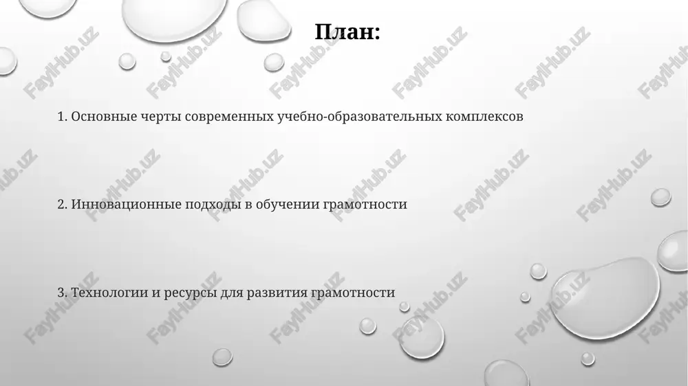 vklyuchaya mediagramotnost i finansovuyu gramotnost, chto uvelichivaet proizvoditelnost na 10-12%. spasibo za vnimanie image3.png image1.png image2.png