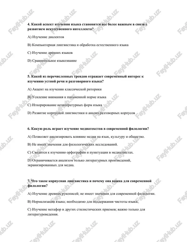 nnix dlya media. 7. chto takoe korpusnaya lingvistika i pochemu ona vajna dlya sovremennoy filologii? a) izuchenie drevnix rukopisey; ne imeet znacheniya dlya sovremennoy filologii. b) normalizatsiya yazika; neobxodimo dlya podderjaniya chistoti yazika. c) izuchenie metafor i drugix stilisticheskix priemov; vajno tolko dlya literaturovedeniya. d) sozdanie i analiz bolshix baz dannix tekstov dlya viyavleniya zakonomernostey v ispolzovanii yazika; predostavlyaet empiricheskuyu bazu dlya issledovaniy. 8. kakoy prioritet priobretaet izuchenie yazika v kontekste soxraneniya kulturnogo naslediya? a) dokumentirovanie i izuchenie ischezayushix yazikov i dialektov. b) sovershenstvovanie sistem mashinnogo perevoda. c) standartizatsiya literaturnogo yazika. d) razrabotka novix metodov kodirovaniya informatsii. 9. kakoy iz perechislennix podxodov k izucheniyu literaturi aktsentiruet vnimanie na sotsialnix i politicheskix aspektax teksta? a) strukturalizm b) psixoanaliz c) formalizm d) marksistskaya kritika 10. v chem zaklyuchaetsya vajnost mejdistsiplinarnix issledovaniy v sovremennoy filologii? a) ogranichivaet fokus issledovaniya. b) obogashaet filologicheskiy analiz za schet privlecheniya znaniy iz drugix oblastey. c) izoliruet filologiyu …