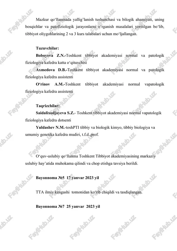 krofaglarni ahamiyati………………………… 2.5.2. leykotsitlardagi lizosomal fermentlar……………………………. 2.6. proliferatsiya (hujayralarni bo’linib ko‘payishi)………………… 2.6.1. proliferatsiya ta’rif………………………………………………… 2.6.3. reparatsiya……………………………………………………….. 2.6.4. angiogenez ………………………………………………………. 3. keylonlar………………………………………………………… 4. o’sish omillari………………………………………………….. 5. test………………………………………………………………... 6. vaziyatli masala………………………………………………….. 7. amaliy qism……………………..……………………..………… 8. foydalanilgan adabiyotlar………………………………………. 1.yallig’lanish haqida tushuncha 1.1yallig’lanish ta’rif va uning nazariyalari yallig‘lanish (inflammatio) bu yuqori rivojlangan organizmlarda evolyutsion taraqqiyot natijasida shikastlanishga qarshi yuzaga kelgan biriktiruvchi to‘qima, mahalliy qon tomir va nerv tizimlarining murakkab himoya moslashuv reaksiyasi bo‘lib, shikastlovchi omilni organizmdan chiqarishga, hamda uning asoratlarini chegaralashga qaratilgan. yallig‘lanishning biologik mohiyati shikastlanishni to‘xtatish, chegaralash, shikastlangan o‘choqni nekrotik mahsulotlardan tozalash va tiklanish jarayonlari uchun asos yaratishdan iborat. yallig'lanishning rivojlanishidagi umumiy qonuniyatlar, uning sababi, tarqalishi, organizmning turi va individual xususiyatlaridan qat'i nazar, doimo namoyon bo'ladi. yallig'lanish turli organlar va to’qimalarda paydo bo'lishi mumkin, u mexanik shikastlanish, harorat, viruslar, bakteriyalar va boshqalar ta'sirida bo'lishi mumkin. u hayvonlar va odamlarda rivojlanishi mumkin. har bir holatda yallig'lanish o'ziga xos xususiyatlarga ega. yallig’lanish nazariyalari yallig‘lanish haqidagi …