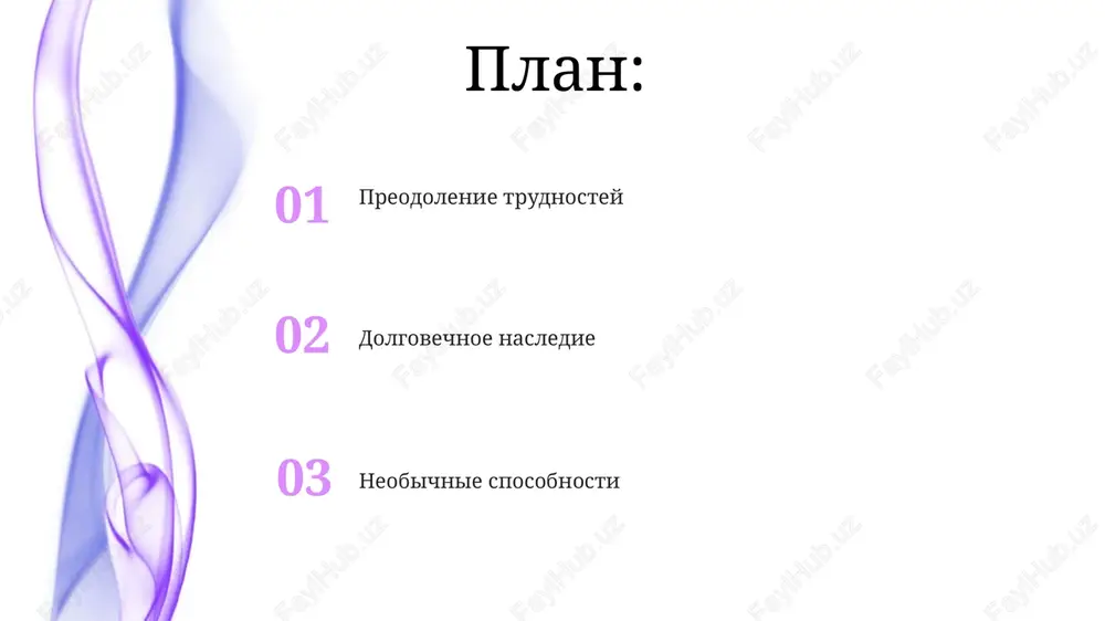 iz jizni zamechatelnix detey - Page 2