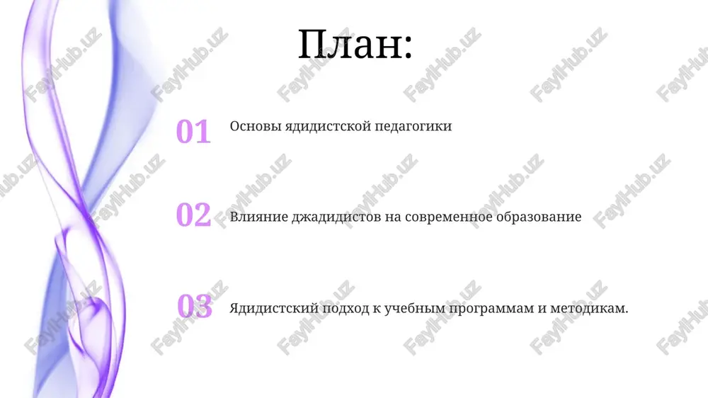 ie kvalifikatsii uchiteley podgotovka yadidistskix uchiteley vklyuchala praktikumi (stambul, kair, baku), nastavnichestvo (ismail gasprinskiy, ego ucheniki) i novie uchebniki (na rodnix yazikax, sovremennie metodiki). tsel – povishenie pedagogicheskogo masterstva i modernizatsiya obrazovaniya, povliyavshaya bolee chem na 30 institutov. nauka i sovremennie znaniya v djadidistskix shkolax rasprostranenie nauchnix znaniy vklyuchalo naglyadnie posobiya (diagrammi, modeli), ekskursii (na zavodi, v muzei) i sovremennie sredstva obucheniya (mikroskopi). eto rezko otlichalos ot rasprostranyonnix togda religioznix metodov obucheniya. rezultat — povishenie gramotnosti i posleduyushiy vklad v nauku i texniku. yadidistskie shkoli (xix vek, rossiya, osmanskaya imperiya) sochetali prepodavanie estestvennix nauk (fizika, ximiya, biologiya) s traditsionnimi islamskimi distsiplinami, povliyav na sotni tisyach uchenikov v raznix regionax razrabotka uchebnix planov i kontenta razrabotka uchebnix programm otrajala pragmatichniy podxod: sochetanie traditsionnoy islamskoy nauki s zapadnimi nauchnimi znaniyami (fizika, ximiya, geografiya), sozdavaya obrazovatelnuyu programmu dlya sovremennoy musulmanskoy eliti, povliyavshuyu na reformi v obrazovanii na tryox kontinentax (aziya, afrika, evropa). djadidisti …