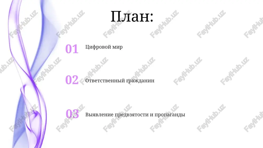 etstvennoy grajdanskoy pozitsii. formirovanie informirovannogo mneniya mediagramotnost boretsya s dezinformatsiey; proverka faktov (snopes, politifact) i analiz dostovernosti istochnikov vajni dlya otsenki soten onlayn-statey ejednevno, protivodeystvuya feykovim novostyam, vliyayushim na vibori (naprimer, vibori prezidenta ssha 2016 g.) i zdravooxranenie (dezinformatsiya o covid-19). spasibo za vnimanie @taqdimot_robot image4.jpg image5.jpg image6.jpg image7.jpg image8.jpg image9.jpg image10.jpg image11.jpg image1.jpeg image2.jpeg image3.jpeg