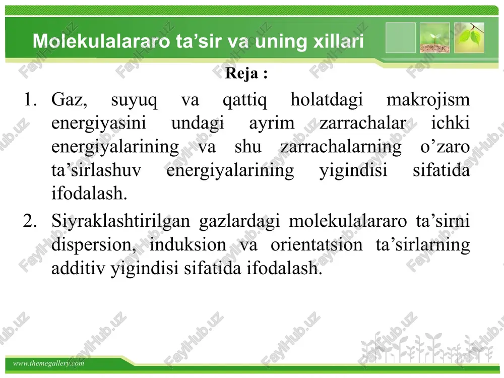 da bu holat haqiqatdan ham mavjud bo`ladi. ketma-ket joylashgan ikkita dipolni ta'sirlashish energiyasini hisoblaymiz. dipollar orasidagi masofa r va dipol uzunligi l<<r ga teng. turli zaryadli ionlarning tortishish va bir xillarining itarilish kuchlarining energiyasi kulon qonuniga ko`ra ushbu formulada l<<r bo`lgani uchun hisobga olmasa ham bo`ladi. www.themegallery.com p1 va p2 dipol momentlariga ega bo`lgan ikkita dipol uchun o`zaro ta'sirlashish energiyasi quyidagi formula bo`yicha hisoblanadi. molekulalararo ta'sir 3 xil bo`ladi: 1.orientatsion ta'sir (keezom kuchi 1912) 2.induktsion ta'sir (debay kuchlari 1920) 3. dispersion ta'sir (london 1930) www.themegallery.com molekulalararo ta'sir 1. orientatsion ta'sir (keezom kuchi 1912). orientatsion ta'sir molekulalarida doimiy dipol momenti mavjudligi bilan bog’liq. dipol momenti μ qancha katta bo`lsa, molekulalarning bir-biri bilan elektrostatik ta'siri, ya'ni orientatsion effekti shuncha katta bo`ladi. temperaturaning ortishi bu ta'sirni susaytiradi. bir xil dipollar ta'sir kilishayotgan bo`lsa uning energiyasi mos ravishda quyidagicha bo`ladi. r-universal gaz doimiysi t-absolyut temperatura n0-avogadro soni e2<e1 bo`lganligi uchun dipollar o`zaro mos ravishda …