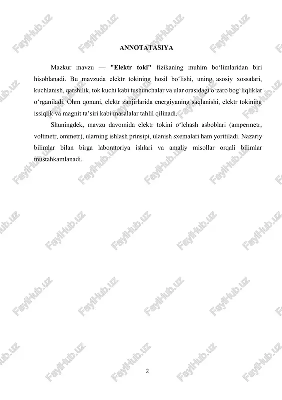 li dars o‘tish an’anaviy yondashuvlardan tubdan farq qiladi. 5e modeli ingliz tilidagi besh bosqich – engage (jalb qilish), explore (o‘rganish), explain (tushuntirish), elaborate (kengaytirish) va evaluate (baholash) nomlari bilan ataladigan metodik bosqichlarga asoslangan bo‘lib, har biri darsning muayyan maqsadlariga xizmat qiladi. bu yondashuv o‘quvchilarni mavzuga faol jalb etish, ularning qiziqishini uyg‘otish, mavjud bilimlarini faollashtirish va yangi bilimlarni hayotiy tajriba bilan bog‘lash imkonini beradi. ayniqsa, fizika fanida, murakkab tushunchalarni o‘rgatishda bu modeldan foydalanish o‘quvchilarning mavzuni to‘g‘ri va chuqur anglashiga, amaliy ko‘nikmalarni shakllantirishiga yordam beradi. fizikaning muhim bo‘limlaridan biri bo‘lgan “elektr toki” mavzusi kundalik hayotimizda keng qo‘llanilishi bilan birga, o‘quvchilarga nisbatan nazariy jihatdan murakkab tuyulishi mumkin. shu bois, bu mavzuni 5e modeli asosida o‘qitish orqali darsni qiziqarli va tushunarli shaklda tashkil etish, nazariy bilimlarni amaliyot bilan uyg‘unlashtirish va har bir o‘quvchining darsdagi ishtirokini ta’minlash mumkin. mazkur yondashuv orqali “elektr toki” mavzusini o‘rgatishda o‘quvchilarda fizik tafakkurni shakllantirish, mantiqiy fikrlash va muammoli vaziyatlarni hal …