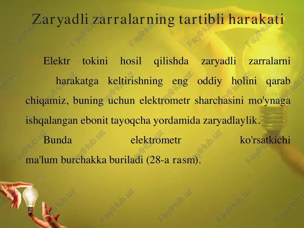 di va o'tkazgichda qisqa muddatli tok hosil bo'ladi. o'tkazgichda elektr toki vujudga kelishi uchun elektr maydon mavjud bo'lishi kerak. o'tkazgichda qanday qilib uzoqroq vaqt davom etadigan elektr tokini hosil qilish mumkin? bu savolga javob berish uchun quyi- dagi tajriba o'tkazilgan. elektrofor mashinasining sharchalari metall o'tkazgichlar orqali ular izolatsiyalangan shtativga mah- kamlangan sharlarga ulangan. neon lampochkasi metall o'tkazgichlar orqali busharlarga ulangan (30-rasm). elektrofor mashinasining disklari aylantirilganda sharlarning biri musbat, ikkinchisi manfiy zaryadlanadi. natijada qarama-qarshi ishorali zaryadlangan sharlar orasida, shuningdek, ularga ulangan o'tkazgichlarda elektr maydon vujudga keladi. maydon ta'sirida zaryadli zarralar o'tkazgich bo'ylab tartibli harakat qiladi, ya'ni unda tok hosil bo'ladi. bu tok tufayli neon lampochka yonadi. disklar to'xtovsiz aylantirib turilsa, sharlarning zaryadlanishi uzluksiz davom etadi va elektr maydoni saqlanib, lampochka ham yonib turaveradi. elektr tokining ta'sirlari o'tkazgichdan o'tayotgan elektr tokini yoki zaryadli zarralarning tartibli harakatini bevosita kuzata olmaymiz. ammo elektr tokining mavjudligi tufayli yuz beradigan ta'sirlarni ko'rish va sezish mumkin. bular: …