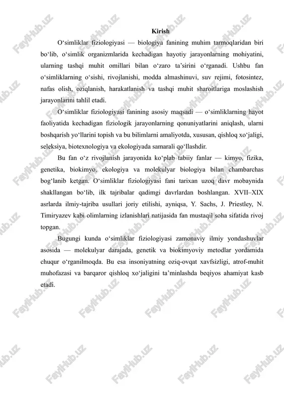 k organizmlarining hayot faoliyatini o‘rganadigan bo‘limidir. u o‘simlik hujayrasi, to‘qimalari, organlari va butun o‘simlik tanasida kechadigan ichki fiziologik jarayonlarni hamda ularning tashqi muhit omillariga bo‘lgan javob reaksiyalarini tadqiq qiladi. fanning predmeti — o‘simlik organizmining hayotiy faoliyati, ya’ni o‘sish, rivojlanish, modda va energiya almashinuvi, suv bilan ta’minlanish, oziqlanish, fotosintez, nafas olish, moddalarning harakati va ularning tashqi muhit bilan o‘zaro aloqadorlik jarayonlaridir. ob’ekti esa o‘simliklarning barcha guruhlari — bir hujayrali suv o‘tlari, moxlar, paporotniklar, ochiq urug‘li va yopiq urug‘li o‘simliklar, shuningdek, madaniy va yovvoyi o‘simlik turlari hisoblanadi. ular ustida olib boriladigan tadqiqotlar o‘simlik hayotining umumiy qonuniyatlarini ochib berishga xizmat qiladi. o‘simliklar fiziologiyasi boshqa biologik fanlar bilan chambarchas bog‘langan. masalan: · anatomiya o‘simlikning tuzilishini o‘rganadi, fiziologiya esa shu tuzilma qanday ishlashini tushuntiradi. · biokimyo o‘simlik hujayralarida kechadigan kimyoviy reaksiyalarni aniqlasa, fiziologiya ularning biologik ahamiyatini ochib beradi. · genetika o‘simliklarning irsiy xususiyatlarini o‘rganadi, fiziologiya esa bu xususiyatlarning namoyon bo‘lish mexanizmlarini tushuntiradi. · ekologiya o‘simliklarning …