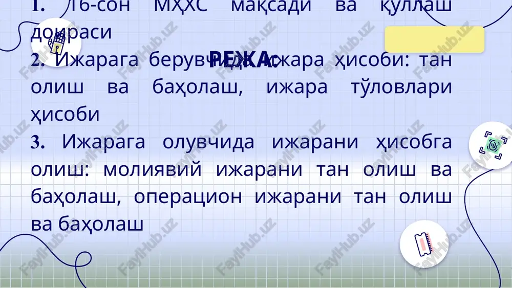 beruvchi moliyaviy holat to'g'risidagi hisobotida moliyaviy ijaraga oid aktivlarni tan olishi va ularni ijaraga sof investitsiyaga teng summada debitorlik qarzi sifatida taqdim etishi lozim. ijaraga beruvchi operativ ijara bo'yicha ijara to'lovlarini to'g'ri chiziqli usul yoki boshqa tizimli usulda daromad sifatida tan olishi lozim. boshqa tizimli usul tayanch aktivdan foydalanishdan nafning kamayishi grafigini yanada o'rinli aks ettirilishini ta'minlasa, ijaraga beruvchi ushbu usulni qo'llashi lozim. ijara shartnomasi ijara muddati oxirida ijarachiga tayanch aktivga bo'lgan mulk huquqi o'tkazilishini nazarda tutadi; ijaraning moliyaviy yoki operativ ijara sifatida tasniflanishi shartnoma shakliga emas, ko'proq operatsiya mohiyatiga bog'liq. odatda ijaraning moliyaviy ijara sifatida tasniflanishiga olib keladigan alohida yoki birgalikdagi holatlarga misollar quyida keltirilgan: ijara munosabatlari boshlanish sanasiga ijara to'lovlarining diskontlangan qiymati tayanch aktivning haqqoniy qiymatiga deyarli teng bo'ladi. hatto mulk huquqi o'tkazilmagan bo'lsa ham, ijara muddati tayanch aktivning iqtisodiy xizmat muddatining ahamiyatli qismini tashkil qiladi; 3. ijaraga oluvchida ijarani hisobga olish: moliyaviy ijarani tan olish va baholash, …