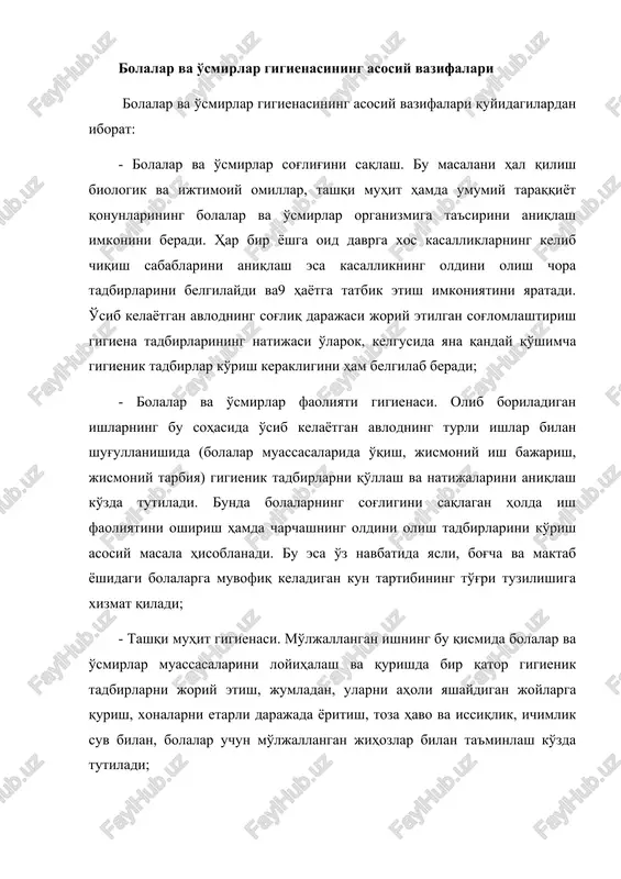 iladi; - bolalar va o'smirlar ovqati gigienasi. bunda ovqat mahsulotlarining ahamiyati, ovqatlanish tartibi o'rganiladi va o'sish davrida energiya sarfi me'yori ishlab chiqiladi; - bolalar va o'smirlarga tibbiy xizmat ko'rsatish. ishning bu qismida tibbiy xizmat ko'rsatishni ilmiy nuqtai nazardan ishlab chiqish hamda epidemiyaga qarshi tadbirlar ko'rish; - psixogigiena. bunda bolalar va o'smirlar ruhiy salomatligini saqlash, asab kasalliklarini oldini olish chora tadbirlarini ishlab chiqish. yosh fiziologiya va gigienasi fanining ahamiyati. inson sog'ligini muhofaza qilish va mehnat qobiliyatini ko'tarish haqida g'amxo'rlik qilish muhim davlat vazifalaridan biri hisoblanadi. bu vazifalarni hal etishda, jumladan kasalliklarning oldini olish, sog'lom turmush tarzini targ'ib qilishda tibbiyot xodimlari bilan bir qatorda pedagoglar ham katta kuch bo'lib xizmat qiladilar. zamonaviy bilim berish uchun avvalo murabbiy o'sib, rivojlanib kelayotgan avlodning turli davrlardagi o'zgarish-10 larini, tashqi muhit sharoitining bola organizmiga ta'sirining gigienik ahamiyatini bilib olgandagina o'quv – tarbiya jarayonini to'g'ri tashkil eta oladi. avlodni jismonan sog'lom, aqliy va ruhiy jihatdan tetik, qaddi …