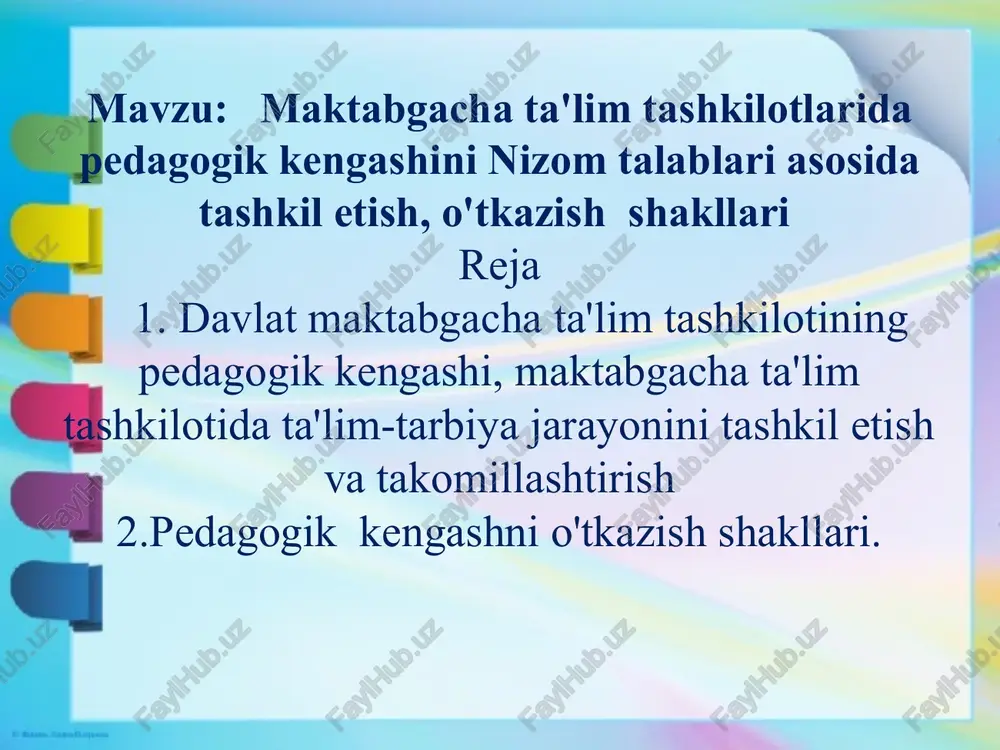 ti va ijodkorligini rivojlantirish maqsadida pedagogik kengash faoliyat ko'rsatadi. pedagogik kengashi yig'ilish vazifalari ta'lim tashkilotining ta'lim tarbiyaviy jarayonini takomillashtirish masalalarini ko'rib chiqadi va ta'lim dasturlarini amalga oshirish natijalarini baholaydi. kengash maktabgacha ta'lim tashkilotining ish rejasi va pedagoglarning pedagogik yuklamasini belgilaydi. bolaning qonuniy vakillari hamkorligi tartibini belgilaydi. ta'lim tashkilotining attestatsiya-akkreditatsiya masalalari ko'rib chiqadi ularni natijalari bilan jamoani tanishtiradi. pedagogik kengashi faoliyatini tashkil etish va uning ish mazmuni pedagogik kengashga rais, uning a'zolari va kotiba saylanadi. pedagogik kengashga rais, uning a'zolari va kotiba saylanadi. . uning a'zolari hudud mahalla fuqarolar yig'ini a'zolari, kuzatuv kengashi raisi, pedagog xodimlardan saylanadi. pedagogik kengash a'zolar 5 kishidan kam bo'lmagan toq sonda tashkil etiladi. pedagogik kengashining yillik asosiy vazifalarni belgilash va uni tashkil etish . bir o'quv yiliga 4 ta pedagogik kengash rejalashtiriladi. (avgust, noyabr, fevral, may oylarida o'tkaziladi) ishlab chiqarish zaruratiga ko'ra navbatdan tashqari pedagogik kengash yig'ilishlari tashkil etilishi mumkin pedagogik kengash mavzulari ta'lim tashkilotining yangi …