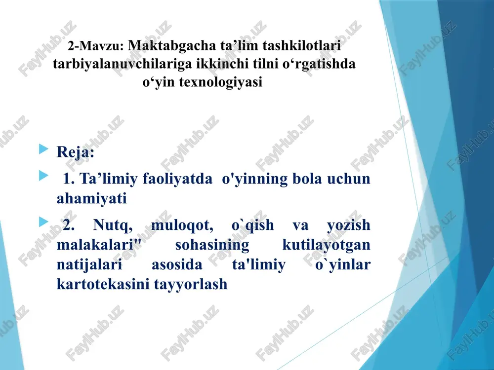 shakllantiradi. u bolalarning individual xususiyatlari, ularning qiziqishlari, qobiliyatlari va rivojlanish yehtiyojlarini kuzatish asosida o'yinni rejalashtiradi; bolalar o'yinini tashkil yetishda pedagogning o’rni bolalarning o'yinda o'zaro munosabatda bo'lishiga yordam berish. bolalarni o’yinda kuzatish pedagogga bolaning boshqa bolalar bilan qanday o’ynashini, bola o’yinda qanday ko’nikma va malakalarni namoyon yetishini, o’yin orqali qanday ko’nikmalarni rivojlantirish kerakligini anglashga yordam beradi. pedagog o'yinga qo'shilib, bolaning ta’lim olishini, uning tasvirlash, tushuntirish, asoslashi, tegishli tilni qo'llash qobiliyatini, shuningdek, ijobiy xulq-atvor ko'nikmalarini shakllantirishga ko’maklashadi; bolalar o'yinini tashkil yetishda pedagogning o’rni bolalarga o'zlarini va qobiliyatlarini namoyish qilish imkoniyatini berish. pedagog rejalashtirishda bolaning o'z g‘oyasi asosida yoki uning tashabbusi bilan o'ynash uchun yetarli vaqt ajratadi, bunda bolalar shoshmasdan va kattalar tomonidan to'xtatilishidan qo'rqmasdan o'ynashlari mumkin. bolalarga yerkin o'yin uchun vaqt va kattalarning faol aralashuvisiz o'zlarini va qobiliyatlarini ifoda yetish imkoniyati beriladi. topshiriq nutq, muloqat, o'qish va yozish malakalari sohasining kutilayotgan natijalari asosida ta'limiy o'yinlar kartotekasini tuzing? “nutq va til” kichik sohasining …
