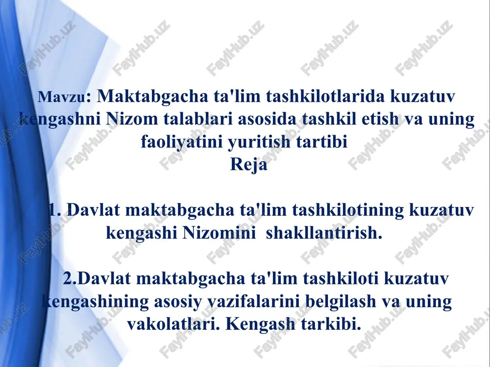 orini saylash, shuningdek uni egallab turgan lavozimidan ozod etish haqida takliflar kiritish; tashkilotni rivojlantirishning ustuvor yo'nalishlarini belgilash ; tashkilot direktorining ushbu tashkilot faoliyatini takomillashtirish yuzasidan ko'rilayotgan chora-tadbirlar, moliya-xo'jalik holati, daromadlar va xarajatlar, byudjet mablag'laridan, byudjetdan tashqari, homiylik va boshqa mablag'lardan foydalanish to'g'risidagi hisobotlarini eshitish; tashkilotning yillik moliyaviy rejalarini, ko'rsatilayotgan pullik xizmatlar narxining miqdorlarini va tashkilot mulkidan foydalanganlik uchun ijara haqi miqdorini, shu jumladan auksiondagi boshlang'ich narxni tashkilot direktorining ishtirokida tanishib chiqish va takliflar berish; nizomga asosan davlat maktabgacha ta'lim tashkilotida bolani tarbiyalash, rivojlantirish va unga ta'lim berishga ko'maklashish maqsadida kuzatuv kengashi tashkil etiladi va quyidagi boblardan iborat maktabgacha ta'lim tashkilotining kuzatuv kengashi haqidagi namunaviy nizom 6 bobdan iborat .umumiy qoidalar kengash ning vazifa lari kengash faoliyatini tashkil etish va tarkibini shakllantirish kengash yig'ilishlarini tashkil qilish va o'tkazish tibbiy-p.kengash ning huquq va vakolatlari yakuniy qoidalar kengash yuridik shaxs hisoblanmaydi kengash maktabgacha ta'lim tashkilotini boshqarishda strategik organ hisoblanadi davlat ro'yxatdan o'tkazilmaydi amaliy …