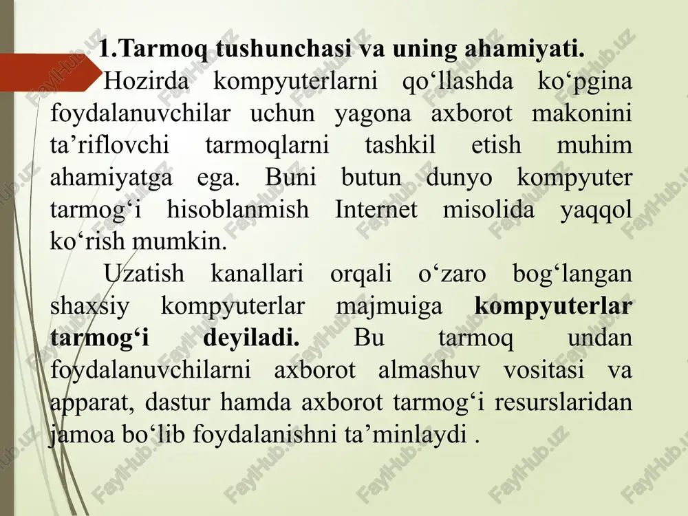 yulduzsimon va gibrid topologiyalaridir. aylana shina yulduzsimon mintaqaviy tarmoqlar (man-memtropoliten area network)-mamlakat, shahar va viloyatlar darajasida kompyuterlarni va lokal tarmoqlarni maxsus aloqa yoki telekommunikatsiya kanallari orqali o‘zaro bog‘lagan tarmoqlar. mintakaviy tarmoq tuzilishi global tarmoqlar (wan-wide area network)-o‘ziga butun dunyo kompyuterlarini, abonentlarini, lokal va mintaqaviy tarmoqlarini telekommunikatsiya (kabelli, simsiz, sun’iy yo‘ldosh) aloqalari tarmog‘i orqali bog‘lagan yirik tarmoq. tarmoqda axborotning uzatish tezligi hamda o‘lchov birliklari. bit/sekund - bir soniyada aloqa muhiti orqali uzatiladigan bitlar soni; kbit/sekund - bir soniyada aloqa muhiti orqali uzatiladigan minglab yaxlitlangan bitlar soni; mbit/sekund - bir soniyada aloqa muhiti orqali uzatiladigan millionlab yaxlitlangan bitlar soni; gbit/sekund - bir soniyada aloqa muhiti orqali uzatiladigan milliardlab yaxlitlangan bitlar soni. tarmoqlarda axborotlarni uzatish rejimlari. simpleks;yarimdupleks;dupleks: 1. simpleks (simples). bu rejimda ma’lumotlar faqat bir tomonlama va bir yo‘nalishda uzatiladi. 2. yarimdupleks (half-duplex). bu rejimda ma’lumotlar ikki yo‘nalish bo‘yicha faqat bir tomonlama uzatiladi. buning uchun ikkita sim kerak buladi. bittasi axborotlarni jo‘natish uchun, …