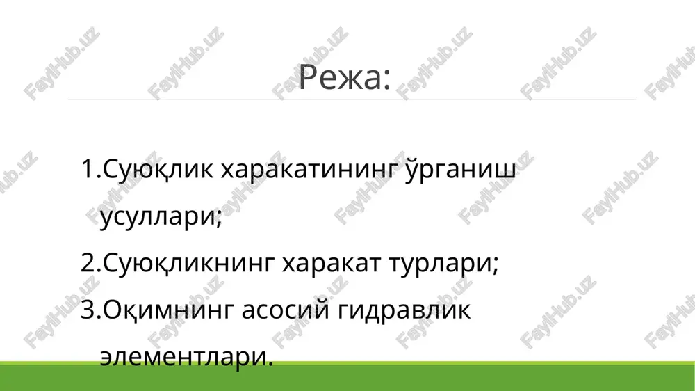 ti: a) naporli b)naporsiz ) uzluksizlik tenglamasi (1) (2) d=1,5 cm-? - ? q=5 r - ? -? 3. r 2. =p d= 3,14*10=31,4 sm masala - 1 berilgan: 1.= p =3,14* = 78,5 echish tartibi: 4. tsilindrik quvurda xarakatlanayotgan suv oqimining gidravlik elementlari va tezligini aniqlang. 2-masala . oqim trayktoriyasi x=10t2+3t, y=5t2+2t, z=4t2+2, tenglama orqali berilgan bo'lsa, uning 10 sekunddan keyingi tezligini aniqlang echish tartibi x=10t2+3t, y=5t2+2t, z=4t2+2 trayktoriya tenglamalardan 1 tartibli xosila olamiz shunda tenglamamiz tezlikga tng bo'ladi. x’=20t+3 , y’=10t+2, z’=8t ushbu xolatdagi tezlik kenglamalari xosil bo'ladi 10 sekunddan keyingi tezligini aniqlasak x’=20*10+3 , y’=10*10+2, z’=8*10 xolat yuzaga keladi x’=203 , y’=102, z’=80 o'qlar o'yicha tezliklarini aniqladik d1 = 50 mm d2 = 100 mm 1= 0,4 m/s -? -? q=? masala - 3 berilgan: echish tartibi: 1.= =0,785* = 19,625 2.= =0,785* = 78,5 3. = d1 = 3,14*5=15,7 4.= d2 = 3,14*10=31,4 5. 6. 7. …