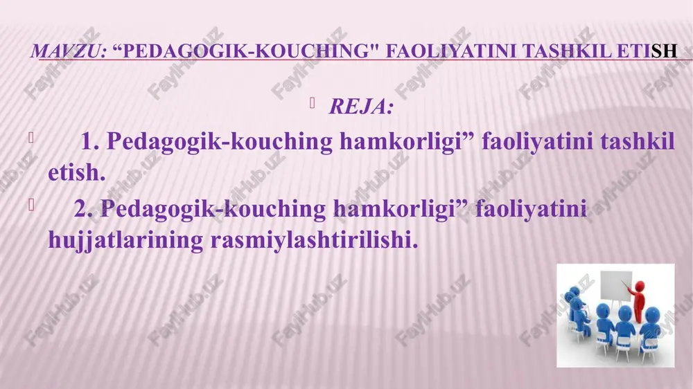 a yordam berish. pedagoglarining kasbiy mahoratini oshirish hamda maktabgacha ta'lim tashkilotlarida pedagog hodimlarning salohiyati va negizini shakllantirish tuman(shahar) maktabgacha ta'lim bo‘limlarining sho‘ba mudirlari, uslubchilar, davlat maktabgacha tashkiloti direktorlari va iii. bo‘lim. “pedagogik-kouching” hamkorligini tashkil etish tartibi 17.tuman (shahar) maktabgacha talim bo‘limi, davlat maktabgacha ta'lim tashkilotlari direktorlari uchun “pedagogik-kouching” hamkorligini tashkil etish va ularning faoliyati ustidan nazoratni olib borish vazifalari yuklatiladi. 18.“pedagogik-kouching” hamkorligi tuman (shahar) maktabgacha ta'limi bo‘limlari, direktorlarining buyruqlari asosida tashkil etiladi. 19.“pedagogik-kouching” hamkorligi tizimidagi pedagog xodim (mutaxassis)lar o‘rtasida joriy etiladi hamda mazkur pedagog jamoasida hamkorlikda amalga oshiriladi. 20.“pedagogik-kouching” hamkorligi mtt jamoasining pedagog-mutaxassislar roziligi bilan amalga oshiriladi. tashkilotning malakali, ijodkor, masuliyatli, yangicha fikrlaydigan, ijodiy yondashadigan koucher (pedagog-mutaxassisi)ga yosh yoki metodik yordamga muhtoj mutaxassisni bir yildan kam bo‘lmagan muddatga buyruq asosida biriktiriladi va yuqorida turuvchi idoralar mas'ullari tomonidan nazorat qilinadi. pedagogik-kouching hamkorligiga quyidagi toifadagi pedagoglar biriktitiladilar tashkilotga yangi ishga qabul qilingan maktabgacha ta'lim faoliyati bo‘yicha pedagogik ish stajiga ega bo‘lmagan pedagoglar; …