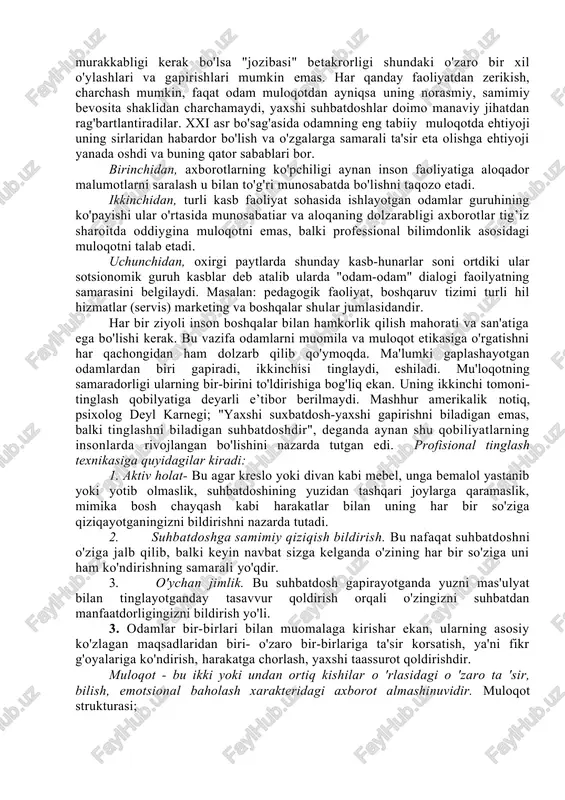 b odamlar o'rtasida ro'y beradigan fikrlar his-kechinmalar tashvishi quvonchlar almashuvini nazarda tutadi. odamlar muloqotda bo'lishgani sarifular o'rtasidagi munosabatlar tajribasi ortgan sari ular o'rtasida umumiylik, o'hshashlik va uyg'unlik kabi sifatlar paydo bo'ladiki ular bir-birlarini bir qarashda tushunadigan yoki "yarimta" jumladan ham ayon bo'ladigan bo'lib qoladi. ayrim hollarda esa ana shunday muloqotning tig’izligi reaksiyalari bir biridan charchash, gapiradigan gapning qolmasligi kabi vaziyatlarni keltirib chiqaradi. masalalan; oila muxiti va undagi munosabatiar ana shunday tig’iz munosabatlarga kiradi. faqat bunday tig’izlik oilaning barcha a'zolari o'rtasida emas, uning ayrim a'zolari o'rtasida bo'lishi mumkin. (ona-bola. qaynona- kelin vxk.) o'zaro munosabatlarga kirishayotgan tomonlar munosabatidan ko'zlaydigan asosiy maqsadlari-o'zaro til topishish, bir-birini tushunishdir. bu jarayonning murakkabligi kerak bo'lsa "jozibasi" betakrorligi shundaki o'zaro bir xil o'ylashlari va gapirishlari mumkin emas. har qanday faoliyatdan zerikish, charchash mumkin, faqat odam muloqotdan ayniqsa uning norasmiy, samimiy bevosita shaklidan charchamaydi, yaxshi suhbatdoshlar doimo manaviy jihatdan rag'bartlantiradilar. xxi asr bo'sag'asida odamning eng tabiiy muloqotda ehtiyoji uning …