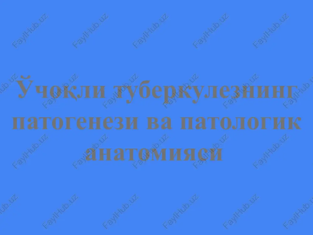 ldizi bilan bog'liq; o'choqda parchalanish bo'lganda yorug'lanish aniqlanadi. rentgenogramma (fibroz o'choqli tuberkulyoz) differentsial diagnostikasi: o'choqli pnevmoniya; markaziy o'pka rakining dastlabki davri; o'choqli atelektazlar. o'choqli tuberkulez asorat-lari kam kuzatiladi qon tuflash; destruktsiya quruq plevrit. oqibatlari: ijobiy: so'rilib ketishi; o'choqlar zichlanishi va oxaklanishi. salbiy: tarqalish, kaverna xosil bo'lishi va boshqa klinik formalarga o'tishi. o'pkaning yallig'langan tuberkulyozi. infiltrativ tuberkulyoz: kazeoz va fokussimon soyalar perifokal yallig'lanishi va o'tkir dinamik kechishi bilan xarakterlanadi. assman (1924), redeker birinchi ta'limot asoschilari. ekzogen endogen ekzo- endogen superinfektsiya rivojlanishi: yuqori virulentlikdagi massiv mbt; gipersensibilizatsiya; immunobiologik qarshiligining susayishi. davomi o'choqli tuberkulyozning avj olishi; eski sil o'choqlarining ekzatserbatsiyasi (erlix tetradasi); mbtning ekstratorakal o'choqlardan limfo-gematogen tarqalishi. morfologiyasi: kazeoz fokus va uning atrofidagi keng yallig'lanish; granulyatsiya qavati – limfoid, epitelioid va gigant pirogov – langgans xujayralari. perifokal yallig'lanish. klinik-rentgenologik turlari : lobulyar (bronxolobulyar) infiltrat; assman infiltrati bulutsimon infiltrat peritsissurit; segmentit lobit; kazeoz pnevmoniya; chegaralangan (3 smgacha) tarqalgan chegaralangan infiltratlar klinikasi: intoksikatsion simptomlar kam …