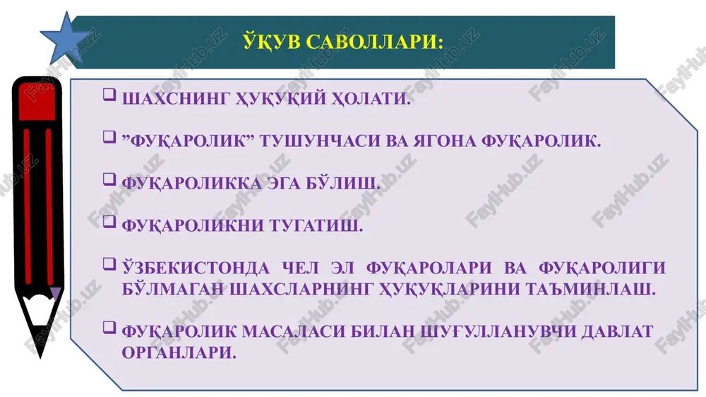 g umume'tirof etilgan norma-lariga binoan hamda ushbu konstitutsiyaga muvofiq e'tirof etiladi va kafolatlanadi. inson huquq va erkinliklari har kimga tug'ilganidan boshlab tegishli bo'ladi. imtiyozlar faqat qonunga muvofiq belgilanadi va ijtimoiy adolat printsiplariga mos bo'lishi shart. davlat organlari tomonidan insonga nisbatan qo'llaniladigan huquqiy ta'sir choralari mutanosiblik printsipiga asoslanishi va qonunlarda nazarda tutilgan maqsadlarga erishish uchun etarli bo'lishi kerak. inson bilan davlat organlarining o'zaro munosabatlarida yuzaga keladigan qonunchilikdagi barcha ziddiyatlar va noaniqliklar inson foydasiga talqin etiladi (20-modda). o'zbekiston respublikasi fuqarosi va davlat bir-biriga nisbatan o'zaro huquq va majburiyatlar bilan bog'liqdir. insonning konstitutsiya va qonunlarda mustahkamlab qo'yilgan huquq va erkin-liklari daxlsizdir hamda ulardan sud qarorisiz mahrum etishga yoki ularni cheklab qo'yishga hech kim haqli emas. insonning huquq va erkinliklari bevosita amal qiladi. insonning huquq va erkinliklari qonunlarning, davlat organlari, fuqarolarning o'zini o'zi boshqa-rish organlari, ularning mansabdor shaxslari faoliyatining mohiyati va mazmu-nini belgilaydi. 21-modda. har bir inson o'z shaxsini erkin kamol toptirish huquqiga ega. …
