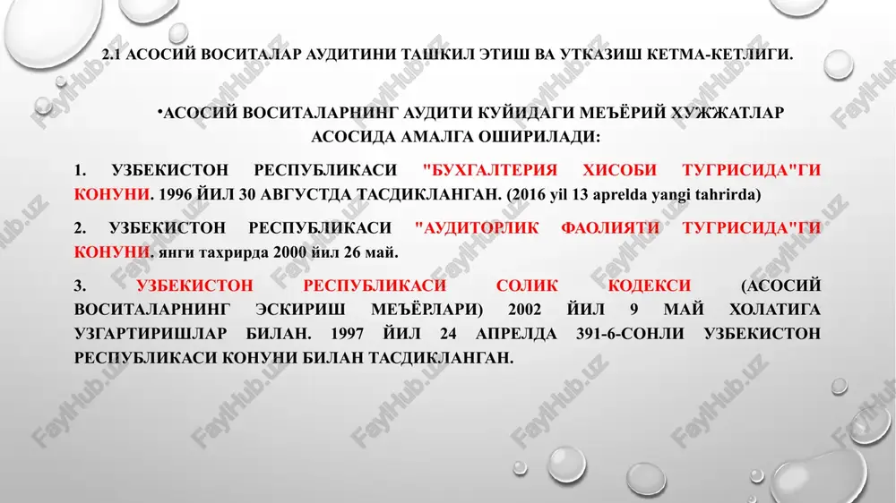 ylashtirishi lozimligini unutmaslik kerak: - av-1 shakli - asosiy vositalarni kabul kilish-topshirish dalolatnomasi (yuk xati); - av-3 shakli - ta'mirlangan, kaytadan tiklangan va zamonaviylashtirilgan ob'ektlarni kabul kilish-topshirish dalolatnomasi; - av-4 - asosiy vositalarni xisobdan chikarish dalolatnomasi; - av-4a - avtotransport vositalarini xisobdan chikarish dalolatnomasi; - av-6 - asosiy vositalarni xisobga olish buyicha inventar varakasi va boshkalar. asosiy vositalar xisobi auditining asosiy yunalishlari kuyidagilarni ta'minlashi lozim: asosiy vositalar mavjudligi va saklanishi yuzasidan nazoratni; buyumlar asosiy vositalarga tugri utkazilishini; asosiy vositalar xisobda tugri baxolanishini; asosiy vositalar kabul kilinishi va tugatilishi buyicha operatsiyalar xisobda tugri rasmiylashtirilishi va aks etilishini; asosiy vositalar eskirishi va ta'mirlanishi xisobda tugri xisob-kitob kilinishi va aks ettirilishini; asosiy vositalar mavjudligi va xarakati tugrisidagi ma'lumotlar buxgalteriya xisobi va xisobotda tugri aks ettirilishini. asosiy vositalar auditining asosiy vazifalariga muvofik tekshiruvni etti yunalishga ajratish mumkin: 1) asosiy vositalar mavjudligi va saklanishining auditi; asosiy vositalar xarakatining auditi; asosiy vositalar buyicha eskirish tugri xisoblanganligining …