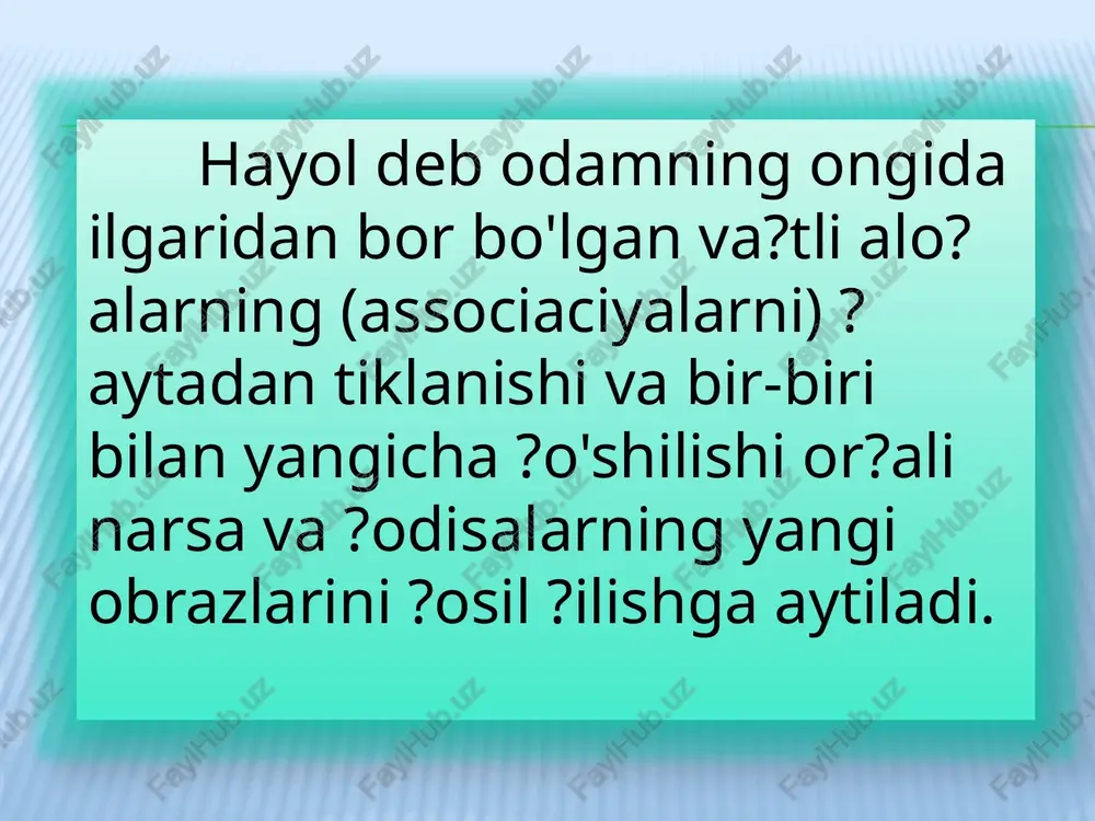 'rto?lik ?azillari. akcentlashtirish badiiy adabiyotlarda juda ko'p ?o'llaniladi hayol jarayonida hayol tasavvurlarining hotira tasavvuridan far?i mu?im a?amiyatga ega. hayol tasavvurlari ongda paydo bo'ladi va bar?aror bo'ladi. hotira tasavvuridagi narsa doimo tanish narsadek ?is ?ilinadi. hayol tasavvurlari esa yangilikni ?is ?ilish tuy?ularini beradi. hayol tasavvurlari insonning ?izi?ish va ideallari bilan bo?li? bo'lgani sababli yangilikni ?is ?ilish tuy?ulari o?ibatida vujudga keladi. hayolning ?uyidagi turlari ajratib ko'rsatiladi: tasavvur hayoli deb o'tmishda bo'lib o'tgan yoki ?ozirda bor bo'lgan lekin bizning turmush tajribamizda shu paytgacha uchratmagan, ya'ni biz idrok ?ilmagan tasavvur va obrazlar yaratishga aytiladi. ijodiy hayol – deb tajribamizda bo'lmagan va vo?elikning o'zida ?am uchratmagan narsa va ?odisalar ?a?ida tasavvur ?amda obrazlar yaratishdan iborat hayol turiga aytiladi. ihtiyorsiz hayol deb – odam o'zining oldiga ?ech ?anday ma?sad ?o'ymasdan, irodani ishga solmasdan, ?andaydir o'z-o'ziga obraz va tasavvurlarni yaratishiga aytiladi. ihtiyoriy hayol deb oldindan belgilangan maqsad asosida iroda kuchini ishga solib muayyan obraz va tasavvurlarni yaratishga …
