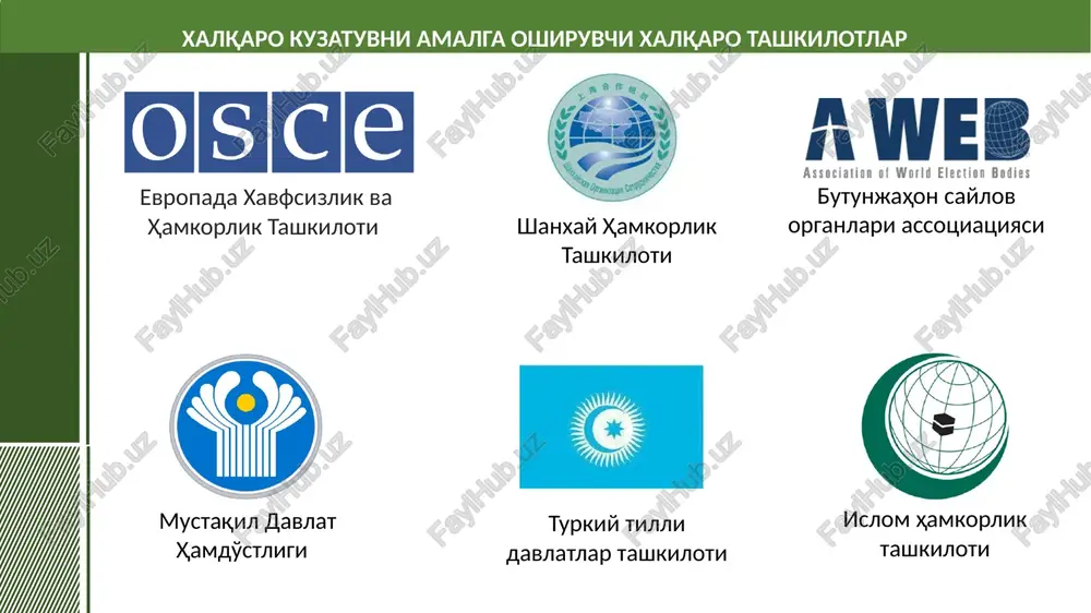 qarori bilan tasdiqlangan o'zbekiston respublikasi prezidenti saylovini o'tkazuvchi uchastka saylov komissiyalarining faoliyati tartibi to'g'risidagi nizomining 67-bandida o'z aksini topgan. ushbu bandga ko'ra saylov kuni ovoz berish vaqtida uchastka saylov komissiyasi binosida quyidagilar hozir bo'lishi mumkin: tegishli uchastka saylov komissiyasi a'zolari tegishli okrug saylov komissiyasi a'zolari, markaziy saylov komissiyasi a'zolari siyosiy partiyalarning kuzatuvchilari ommaviy axborot vositalari vakillari fuqarolarning o'zini o'zi boshqarish organlarining kuzatuvchilari boshqa davlatlar va xalqaro tashkilotlardan kuzatuvchilar uchastkadagi saylovchilar ro'yxati bo'yicha ovoz berishda ishtirok etuvchi saylovchilar msk saylov uchastkalarida saylov kuni bunga vakolati bo'lmagan begona shaxslarning turishiga qarshi qat'iy chora ko'rishi, mutasaddi organlar usk faoliyatiga aralashayotgan shaxslarga qarshi chora ko'rishi lozim xorijiy (xalqaro) kuzatuvchilar o'zbekiston respublikasi hududida bo'lishi vaqtida o'zbekiston respublikasi himoyasi ostida bo'ladilar va ularning qonun hujjatlarida belgilangan huquq va erkinliklari ta'minlanadi. o'zbekiston respublikasi tashqi ishlar vazirligi, msk, okrug saylov komissiyalari, uchastka saylov komissiyalari o'z vakolatlari doirasida xorijiy (xalqaro) kuzatuvchilar faoliyatiga ko'maklashadi. saylov komissiyalari xorijiy (xalqaro) kuzatuvchini mandati …