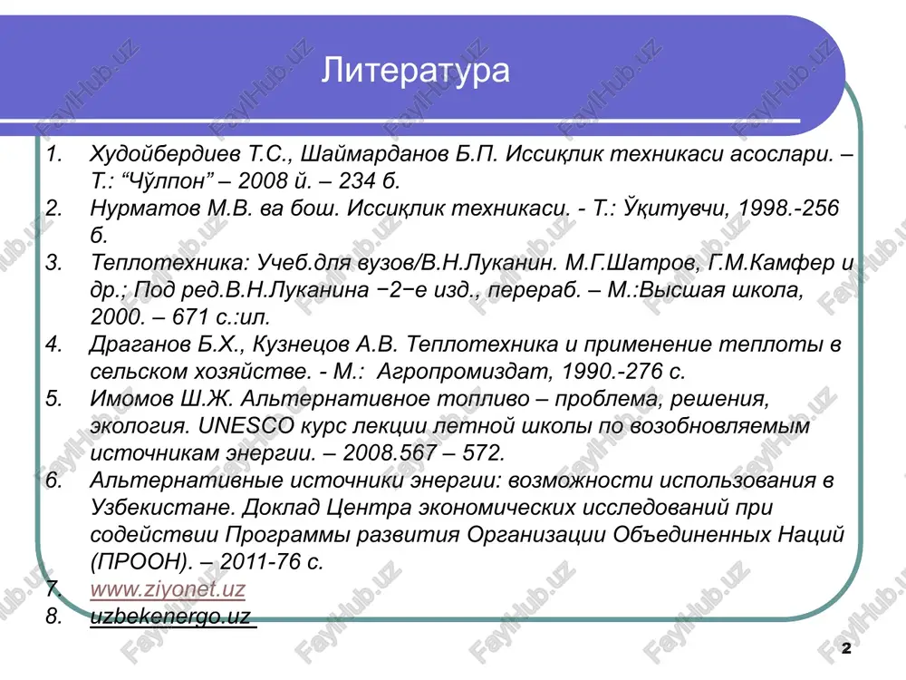 tabiiy va sun'iy bo'lishi mumkin. agregat holati kelib chiqishi tabiiy sun'iy gaz tabiiy va yo'lovchi gazlar generator, domna, chiroq, koks biogazi va boshqalar suyuqlik neft mazut, uy-ro'zg'or yoqilg'isi, dizel yoqilg'isi, benzinlar, kerosinlar va boshqalar qattiq antratsit, toshko'mir, yonuvchi slantslar, torf, yog'och o'tin, qishloq xo'jaligi ishlab chiqarishi chiqindilari koks, yarimkoks, torfli va toshko'mirli briketlar, yog'och ko'mir 5 umumiy ma'lumotlar agregat holati bo'yicha yoqilg'ini qattiq, suyuq va gaz ko'rinishidagi turlariga bo'linadi. yoqilg'i organik va yadroviy, kelib chiqishi bo'yicha tabiiy va sun'iy bo'lishi mumkin. agregat holati kelib chiqishi tabiiy sun'iy gaz tabiiy va yo'lovchi gazlar generator, domna, chiroq, koks biogazi va boshqalar suyuqlik neft mazut, uy-ro'zg'or yoqilg'isi, dizel yoqilg'isi, benzinlar, kerosinlar va boshqalar qattiq antratsit, toshko'mir, yonuvchi slantslar, torf, yog'och o'tin, qishloq xo'jaligi ishlab chiqarishi chiqindilari koks, yarimkoks, torfli va toshko'mirli briketlar, yog'och ko'mir 6 yadroviy yoqilg'i yadroviy yoqilg'i ishlatilganda issiqlik energiyasi ba'zi og'ir elementlar (u235, pu239, u233) ning atom yadrolari emirilishi reaktsiyalarida …