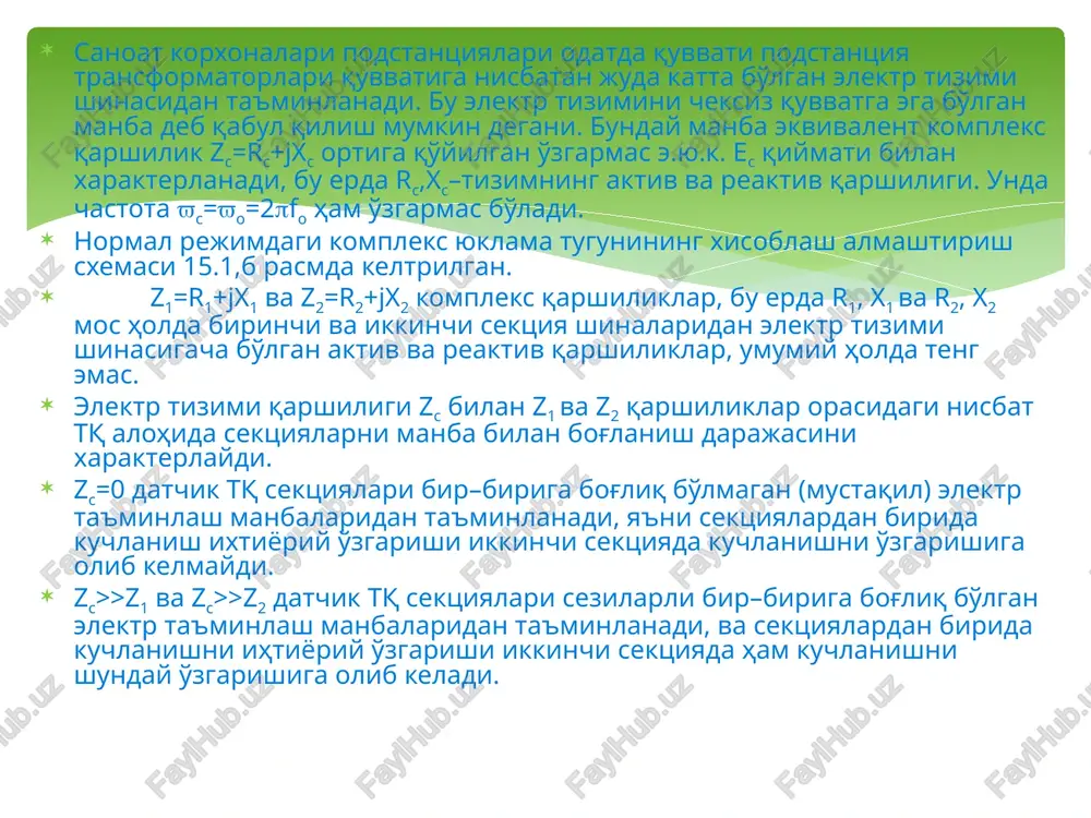 asini xarakterlaydi. zs=0 datchik tq sektsiyalari bir–biriga bog'liq bo'lmagan (mustaqil) elektr ta'minlash manbalaridan ta'minlanadi, ya'ni sektsiyalardan birida kuchlanish ixtiyoriy o'zgarishi ikkinchi sektsiyada kuchlanishni o'zgarishiga olib kelmaydi. zc>>z1 va zc>>z2 datchik tq sektsiyalari sezilarli bir–biriga bog'liq bo'lgan elektr ta'minlash manbalaridan ta'minlanadi, va sektsiyalardan birida kuchlanishni ihtiyoriy o'zgarishi ikkinchi sektsiyada ham kuchlanishni shunday o'zgarishiga olib keladi. 3 xisoblash (a) va almashtirish (b) sxemalari (sanoat kompleks yuklama tuguning normal rejimi uchun). tq birinchi sektsiyada quyidagilar ulangan n1 ta sinxron dvigatel, ulardan n1n tasi shixtalangan qutbli va n1m tasi esa rotori massivli, n1=n1n+n1m; m1 ta asinxron dvigatellar; rn1+jqn1–boshqa yuklamalar, ular statik xarakteristikalar bilan hisobga olinadi. tq sektsiyalaridan birida qisqa vaqtli elektr ta'minoti uzilishidan podstantsiya kompleks yuklamasi o'tish jarayonlari tarkibidan quyidagi bosqichlarni ajratish mumkin: qisqa vaqtli elektr uzatishdagi tanaffus oldidagi rejimning parametrlarini hisoblash (keyinchalik oldingi rejim nomlanadi), dvigaetlli yuklamalarni birinchi sektsiya ta'minlash zanjiridagi tashqi qisqa tutashuvdan keyingi «tormozlanish» jarayoni va birinchi sektsiya dvigaetlli yuklamalarini qisqa …