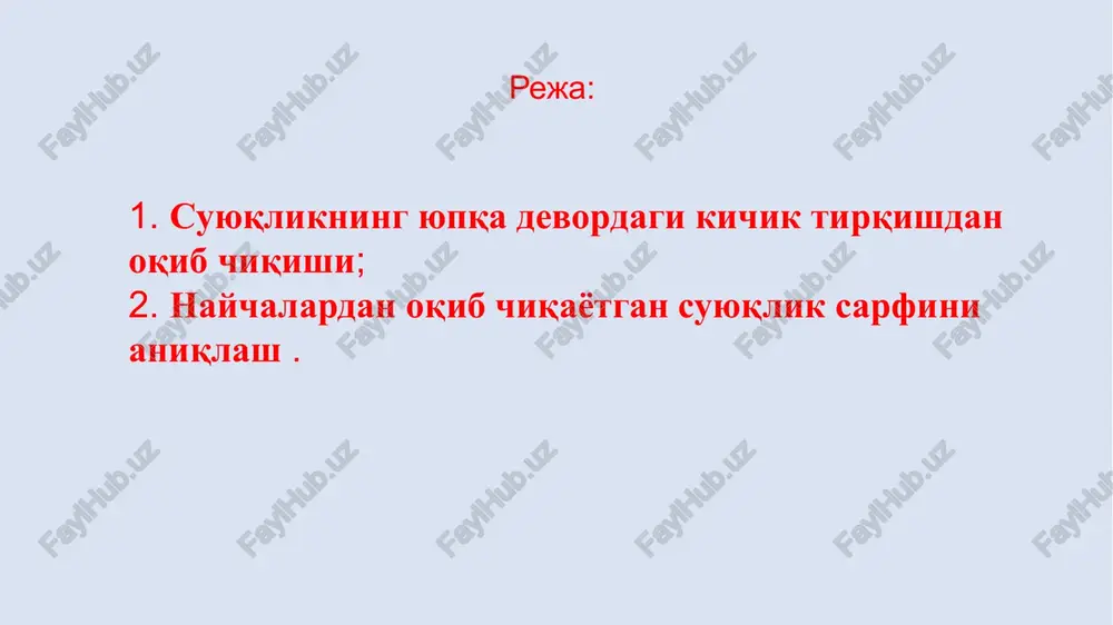 otgan sarfni aniqlash: oqim tezligi: sarf: 4-rasm. lotok (nov) tirqishidan suvning oqib chiqishi ii. naychalardan oqib chiqayotgan suyuqlik sarfini aniqlash naycha deb, juda qisqa quvurlarga aytiladi. juda qisqa quvurlarda faqat mahalliy qarshiliklar inobatga olinadi. 5-rasm. tashqi tsilindrsimon naycha (venturi naychasi) 1. masalani echish uchun d.bernulli tenglamasidan foydalanamiz: tashqi tsilindrsimon naychadan oqib chiqayotgan sarfni hisoblash 4. aniqlangan hadlarni tenglamaga qo'yamiz: 2. chizmadan 0-0 taqqoslash tekisligini, i-i va ii-ii kesimlarni belgilab olamiz. 3. tenglama hadlarini aniqlaymiz: i-i kesim 2-2 kesim (1) (2) (2) tenglamadan: naychadagi umumiy qarshilik koeffitsienti. keskin kengayishda: venturi naychasi uchun: : tirqishning qarshilik koeffitsienti: - naychaning sarf koeffitsienti; (3) suyuqlik sarfi: naycha turlari 6-rasm. naycha turlari: a) tashqi tsilindrik; b) tashqi konoidal; c) ichki konoidal; d) konoidal; e) burchak ostida tsilindrik; f) ichki konoidal; j) tashqi torayuvchi konoidal. 985+62****0 naychadagi vakuum 7- rasm. suyuqlikning tashqi tsilindrik naychadagi harakati 1-masala napor: naycha diametri: uzunligi kanal yon devoriga o'rnatilgan naychadan o'tayotgan …