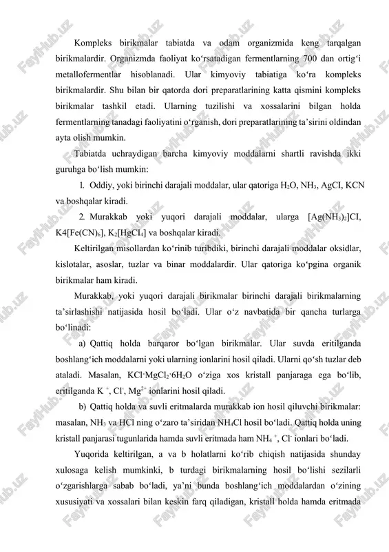 ya’ni bunda boshlangʻich moddalardan oʻzining xususiyati va xossalari bilan keskin farq qiladigan, kristall holda hamda eritmada mavjud boʻla oladigan, kompleks birikmalar deb ataladigan yangi modda hosil boʻladi. ushbu moddalarning hosil boʻlishi markaziy atom va uni oʻrab olgan qarama-qarshi zaryadli ionlar (yoki qutbli molekulalar) ning oʻzaro ta’siridan yuzaga keladi. kompleks birikmalar tarkibida bir qancha bogʻ turlari kuzatiladi. masalan, [cu(nh3)4]so4 birikmasi tarkibida qutbli kovalent, ion va donor-akseptor bogʻlari mavjud. cuso4 va nh3 birikmalarining oʻzaro ta’sirlashib yangi bogʻlarning hosil boʻlishini har qanday atom va molekulalar orasidagi tortishish kuchlari mavjudligi bilan tushuntiriladi. markaziy atomni orab olgan qutbli guruhlar (yoki ionlar) va markaziy atom orasidagi tortishuv kuchlari bilan bir qatorda qutbli guruhlar (yoki ionlar) orasida oʻzaro itarishish kuchlari ham ta’sir etadi. ular markaziy atom bilan birgalikda eritmada yagona ion hosil qiladi. natijada erkin molekulalar oʻzaro bogʻlanib yangi molekulalarga (kompleks birikmalar) aylanadi: cuso4 + 4nh3 = cuso4·4nh3 = [cu(nh3)4]so4 reaksiya natijasida hosil boʻlgan birikma yuqori darajali …