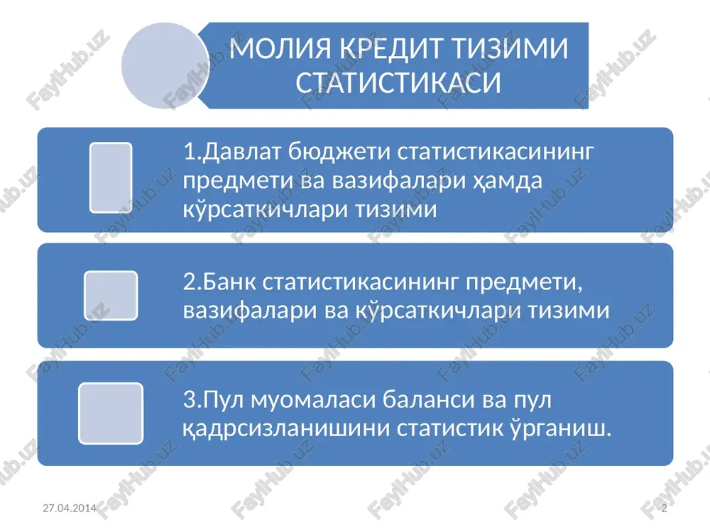 vlat maqsadli jamg'armalari mablag'larining) markazlashtirilgan jamg'armasi bo'lib,unda daromad manbalari va ulardagi tushumlar miqdori,shuningdek moliya yili mobaynida aniq maqsadlar uchun ajratilgan mablag'lar sarfi yo'nalishlari va miqdori nazarda tutiladi.» deyilgan. o'zbekiston respublikasida yagona byudjeti tizimi shakllantirilgan. u ikki bo'g'indan iborat bo'lib davlat byudjeti respublika byudjeti ,qoraqolpog'iston avtonom respublikasi,va mahalliy byudjetlar (viloyat, tuman, shahar)ni o'z ichiga oladi. davlat byudjeti tarkibida davlatning maqsadli jamg'armalari jamlanadi. yagona byudjet tizimining elementlari davlat byudjeti statistikasining o'rganish ob'ektlaridir. 27.04.2014 6 byudjet inglizcha so'z bo'lib «budget» «xalta, portfel, sumka, xamyon» degan ma'no ni anglatadi davlat byudjeti- daromadlar manbalari, tushumlar miqdori, moliya yili mobaynida xarajatlar sarfi aniq ko'rsatiladigan davlat pul mablag'larinin markzalashtirilgan jamg'armasidir. respublika byudjeti- davlat byudjetining umumdavlat tusidagi tadbirlarni (milliy mudofaa, tashqi iqtisodiy faoliyat huquq tartibot organlari markaziy davlat organlari) moliyalashtirish qismidir. mahalliy byudjetlar- davlat byudjetining tegishli viloyat, tuman shahar pul mablag'lari jamg'armasini tashkil etuvchi bir qismidir byudjetdan tashqari maqsadli jamg'armalar- mablag'lar manbalari, mablag' tushish normalari va shartlari, shuningdek …