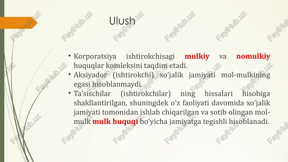 an holda, bu haqda jamiyatning qolgan ishtirokchilarini va jamiyatning oʻzini yozma shaklda xabardor qilishi shart. ulushni imtiyozli sotib olish huquqini amalga oshirish istagida boʻlgan jamiyat ishtirokchisi oʻz ulushini sotishni taklif etayotgan jamiyat ishtirokchisini yetti kunlik muddatda bu haqda xabardor qilishi, bunda sotishga taklif etilayotgan ulushni toʻliq yoki uning muayyan qismini sotib olmoqchi ekanligini koʻrsatishi kerak. jamiyat ishtirokchilari va (yoki) jamiyat sotish uchun taklif qilinayotgan butun ulushni (ulushning bir qismini) sotib olishda imtiyozli huquqdan shunday xabar berilgan kundan eʼtiboran bir oy ichida foydalanmagan taqdirda agar jamiyat ustavida yoki jamiyat ishtirokchilarining kelishuvida boshqa muddat nazarda tutilmagan boʻlsa, ulush (ulushning bir qismi) jamiyatga va uning ishtirokchilariga maʼlum boʻlgan bahoda va shartlarda uchinchi shaxsga sotilishi mumkin. ulush sotib olishning imtiyozli huquqi buzilgan holda sotilgan taqdirda, bunday buzilishni bilgan yoxud uni bilishi lozim boʻlgan paytdan eʼtiboran uch oy ichida sotuvchining huquqlari va majburiyatlarini oʻziga oʻtkazishni sud tartibida talab qilishga haqli. d i v i d …