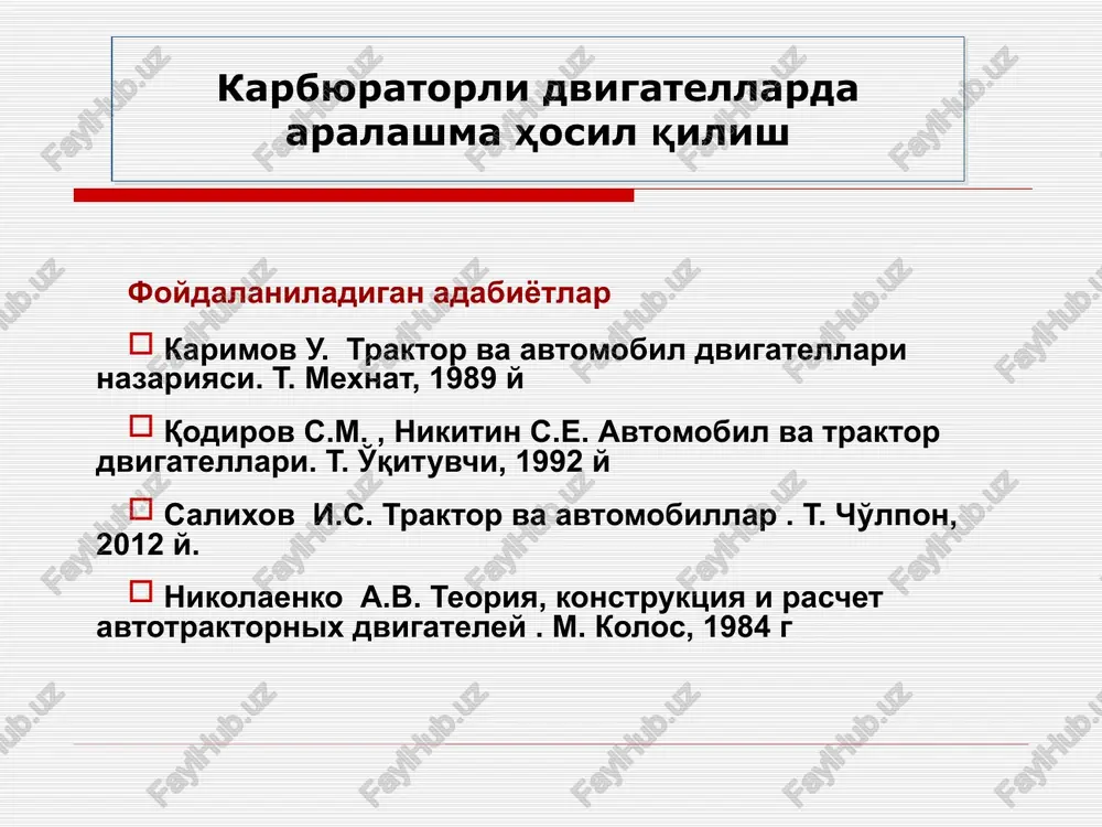i siyraklanish xosil bo'lib yonilg'i havoga aralashadi yonilg'ini bug'lanishini va havo bilan aralashishini yaxshilash uchun dvigatellarda kiritish trubasi yonib bo'lgan gazlar yoki sovituvchi suyuqlik bilan isitiladi karbyurator drossel zaslonkasi ochilishi asosan aralashma miqdorini ba'zi hollarda sifatini ham o'zgartiradi karbyuratorli dvigatellarda aralashma hosil qilish karbyurator dvigatelni har bir ish rejimiga mos tarkibli yonuvchi aralashma tayyorlab berishi kerak bunda havoni ortiqlik koeffitsienti har bir rejimga mos bo'ladi, natijada kerakli quvvat olinadi va kam yonilg'i sarfiga erishiladi hamma rejimga mos yonuvchi aralashma beradigan karbyurator ideal karbyurator deyiladi karbyuratorli dvigatellarda aralashma hosil qilish dvigatel quvvati bo'yicha yuklanish darajasi yoki havo zaslonkasini ochilishi va havoning ortiqlik koeffitsientini bog'liqligini ko'rsatuvchi grafik karbyurator xarakteristikasi deyiladi karbyuratorli dvigatellarda aralashma hosil qilish elementar karbyurator dvigatel ish rejimlariga mos tarkibli yonuvchi aralashma tayyorlab bera olmaydi elementar karbyurator xarakteristikasini ideal karbyurator xarakteristikasiga yaqinlashtirish, dvigatel ish rejimlariga mos yonuvchi aralashma tayyorlash uchun karbyuratorda quyidagi sistemalardan foydalaniladi yurgizib yuborish sitemasi salt ishlash sistemasi …