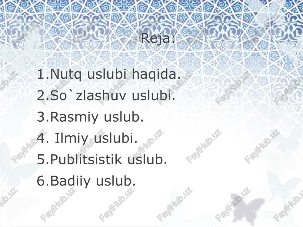 ogik xususiyatlar. 3.grammatik xususiyatlar rasmiy uslub rasmiy (ish yuritish) uslubga hisob-statik organlar, sud, adliya, fuqarolik holatlarini qayd etuvchi va notarial idoralar, prokuratura, ichki ishlar va boshqa vazirliklarning, idora, muassasa, tashkilotlarning, ayrim shaxslarning rasmiy hujjatlari nota, qaror, farmon, ko`rsatma, qo`llanma, konstitutsiya, hukm, ajrim, shartnoma, tavsiya, izohnomalar va ariza, shikoyat, axborot, majlis bayoni, tilxat, tarjimai hol, ishonchnoma, guvohnoma, e’lon, dalolatnoma, ma’lumotnoma, hisobot kabilarning til xususiyatlari kiradi. rasmiy ish yuritish uslubining asosiy xususiyatlari quyidagilardir: badiiy tasvir vositalar bo`lmaydi; uslub leksikasi kitobiy va xolis so`zlardan iborat bo`ladi: uslubda professional terminologiya mavjud bo`ladi; eskirgan so`z va iboralar o`rni bilan ishlatiladi; grammatik xususiyatlar mavjud bo`ladi; hujjatlar matni birinchi shaxs yoki uchinchi shaxs tilidan yoziladi. yakka rahbar nomidan yoziladigan farmoyish hujjatlari birinchi shaxs tilidan bo`ladi. shuningdek, ayrim shaxs tomonidan yozilgan hujjatlar (ariza, tushuntirish xati) ham birinchi shaxs, birlik sonida shakllantiriladi. boshqa hujjatlar esa yo birinchi shaxs ko`plik sonda, yoki uchinchi shaxs birlik sonda rasmiylashtiriladi. hujjatlar matnida turg`unlashgan, …