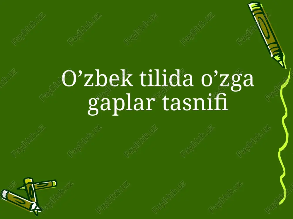 a gapning kimga qarashli ekanligini ko’rsatadi. kg ning kesimi fe’l, ot yoki boshqa turkum so’zlar bilan ifodalana oladi. o’zlashtir-ma gap bunda muallif boshqalarning gapini gramatik va ayrim leksik xususiyatlarini o’zgartirgan holda beradi. o’zlashtirma gap ko’chirma gapdan intonatsiyasi va ayrim fe’l formalarining ishlatilmasligi bilan ajralib turadi. undov gap, atov gap ritorik so’roq gap va shunga o’xshash boshqa gaplarni o’zlashtirma gapga deyarli almashtirib bo’lmaydi. ko’chirma gap , o’z tarkibida nechta gap borligidan qatiy nazar, o’g ga aylantirilganda, sodda gap holiga keltiriladi. “kg “ va “mg”ining o’rni uslubiy talablarga muvofiq turlicha bo’ladi: kj 1.“kg”,-mg. 2.mg:”kg”. 3.mg:”kg”,-mg. 4.“kg,-mg,-kg”. 5.mg:”kg”,mg: “kg”-mg. “kg”,-mg. “men shubha qilyabman, demak man yashayabman”,- degan ekan realist r. dekart. mg: ”kg”. mo’min chol aytganidek: ” hayot shavqatsiz amas, odamlar shavqatsiz”. mg: “kg”, -mg. xitoy faylasufi mo-sizi: “insonga baho berishda uning niyatlari majmuini va harakatlari natijasini ko’rib chiqish kerak”, - deb bejiz aytmagan. “kg, -mg,-kg”. “kimki shoshilmay aql-u tadbir bilan ish tutsa,- …