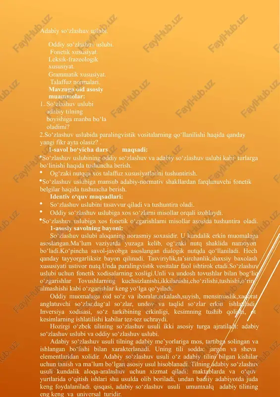 ilishi kabilar tez-tez uchraydi. hozirgi o‘zbek tilining so‘zlashuv usuli ikki asosiy turga ajratiladi: adabiy so‘zlashuv uslubi va oddiy so‘zlashuv uslubi. adabiy so‘zlashuv usuli tilning adabiy me’yorlariga mos, tartibga solingan va ishlangan bo‘lishi bilan xarakterlanadi. uning tili sodda: jargon va sheva elementlaridan xolidir. adabiy so‘zlashuv usuli o‘z adabiy tilini bilgan kishilar uchun tanish va ma’lum bo‘lgan asosiy usul hisoblanadi. tilning adabiy so‘zlashuv usuli kundalik aloqa-aralashuv uchun xizmat qiladi: maktablarda va o‘quv yurtlarida o‘qitish ishlari shu usulda olib boriladi, undan badiiy adabiyotda juda keng foydalaniladi. qisqasi, adabiy so‘zlashuv usuli umumxalq adabiy tilining eng keng va universal turidir. oddiy so‘zlashuv usuli uchun esa betakalluflik bilan erkin muomala-aloqa qilish xarakterli xususiyatdir. unda so‘zlashuv nutqiga xos emotsionallik yaqqol sezilib turadi. oddiy so‘zlashuv usuli tarkibiga sodda tilga xos elementlarni, ya’ni u yoki bu darajada tilning adabiy me’yorlariga mos kelmaydigan fonetik, grammatik va leksik-frazeologik hodisalarni kiritish mumkin. so‘zlashuv usulining fonetik xususiyatlari. so‘zlashuv usulida umumiste’moldagi adabiy-neytral so‘zlarni talaffuz …