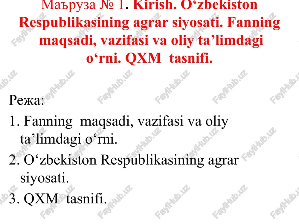 liy sharoitga mosligini va foydalanishni o'rgatishdan iboratdir. fanning vazifasi fanning vazifasi- respublikamiz qishloq xo'jaligida ishlatilayotgan mashinalarining tuzilishi, texnologik ish jarayonini o'rgatib, ularni rostlash va sozlash, ish sifatini aniqlash, nazorat qilish, ishchi qismlari parametrlarini mahalliy sharoitga moslay oladigan mutaxassis tayyorlashdan iboratdir fanni o'zlashtirish bo'yicha talabalarga qo'yiladigan talablar -qishloq xo'jaligi ekinlarini etishtirishda qo'llaniladigan texnologiyalar, texnologik jarayonlar, operatsiyalar, ularni amalga oshiruvchi mashinalar, mexanizmlar, qurollar, ularning rivojlanish tendentsiyalari, mashinalarning ishi sifat ko'rsatgichlari, mashinalar ishiga qo'yiladigan agrotexnik talablar to'g'risida tasavvurga ega bo'lishi; fanni o'zlashtirish bo'yicha talabalarga qo'yiladigan talablar -mashinalar ishlov beradigan ob'ektlarning umumiy fizik-mexanik, texnologik xossalarini, mashinalar ishiga qo'yiladigan agrotexnik talablarni, qishloq xo'jaligi, melioratsiya va sug'orish mashinalarining tuzilishi, texnik tavsiflarini, texnologik ish jarayonlarini, ish sifat ko'rsatgichlarini, texnologik parametrlarini hisoblash va konstruktsiyalashning texnologik asoslarini, qishloq xo'jaligi mashinalarining texnologik parametrlarini rostlash va sozlash, ularni ishga tayyorlashni, tuproqqa asosiy, ekish oldi va qatorlar orasiga ishlov berish, o'g'itlash, o'simliklarni himoyalash, em-xashak tayyorlash, etishtirilgan qishloq xo'jaligi ekinlari mahsulotlarini yig'ishtirish, tozalash, …