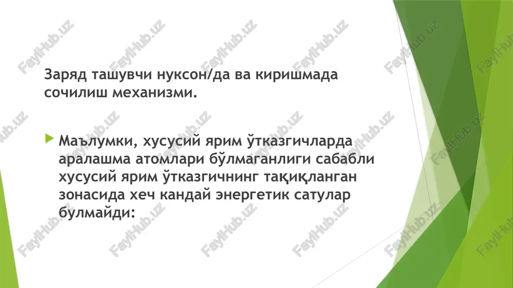 di, ya'ni dimer so? bilan o'tkazuvchanlik zanasi oraligi endi kirishmali p-tip yarim o'tkazgich uchun takiklangan zona xisoblanadi kirishmali r-tip yarim o'tkazgichda fermi satki ea (aktseptor satx) bilan ev (valent zona) oaraligida joylashgan bo'ladi: r-tini kirishmali yarim utkazchikom fermi energiyasi qiymati hisoblanganda formuladagi ∆e (takiklangan zami kengligi) kiymati o'rniga ea-ev kiymat qo'yiladi. fermi ea kiymati (aktsentor) sata bilan en valent zona oralig'ida joylashgan buladi bog'langan elektronning erkim elektringa aylanish jarayoni generatsiya deyiladi. erkin elektron= bog'langan elektronga aylanish jarayoni rekombinatsiya deyiladi. zarraning xosil bulishi va karama-karshi zarra bilan uchrashib yo'qolishi orasidagi vakt uning yashash vakti deyiladi;elektron uchun: gi = 2 1 kovak uchun: goro no bu erda bіr. va bo – elektron va kovaknike rekombinatsiyalanish ehtimolliti debiladi. elektronning o'rtacha tezligi: mne bulib, undagi e mi elektron harakatchanligi deb ataladi. elektr maydon kuchlan ganligi 1 v/sm bo'lganda elektronni커즈 olgan tezligi elektronning xara katchanligi deyiladi. uy sharoitida bi vwva m~1350 cử. bc, insb yyyr …