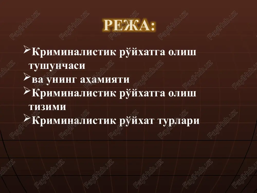 alistik ro'yxat (jinoyatni qayd qilish) deb, jinoyat sodir qilgan shaxs, shuningdek, jinoiy voqea bilan sababli bog'lanishda bo'lgan narsalar haqida ma'lumotlarni qayd qilish, yig'ish va tartibga solishning ilmiy usuliga aytiladi. undan jinoyatni tergov qilish va oldini olish maqsadlarida foydalaniladi. jinoyatlarni ochish va tergov qilishda tergovchi va tezkor xodim kriminalistik ro'yxatga olish deb ataluvchi turli xildagi hisobga olish axborotlaridan muntazam foydalanadilar. ro'yxatga olish yordamida shaxslar, izlar, narsalar va boshqa turli ob'ektlar haqida kriminalistik jihatdan ahamiyatli axborot olinadi. bunday axborot tergov va tezkor-qidiruv yo'li bilan to'planadi. hisobga olish tizimi muntazam takomillashib bormoqda. dastlab u jinoyatlarni ro'yxatga olish tariqasida boshlanib, so'ngra jinoiy ta'qib qilingan shaxslarni hisobga olgan. hozirgi vaqtda bunday shaxslardan tashqari bir talay boshqa ob'ektlar ham hisobga olinadi. jinoyat-protsessual qonunida kriminalistik ro'yxatga olish nazarda tutilmagan, u qonun osti hujjatlari – buyruqlar, yo'riqnomalar, dastur-qo'llanmalar bilan tartibga solinadi. amaliyotda tergovchining, tezkor xodimning, prokurorning, sudyaning so'rovi hamda qiziqtiruvchi ob'ekt ro'yxatga olishdan o'tkazilganini ko'rsatuvchi holatlar mavjud. ular …