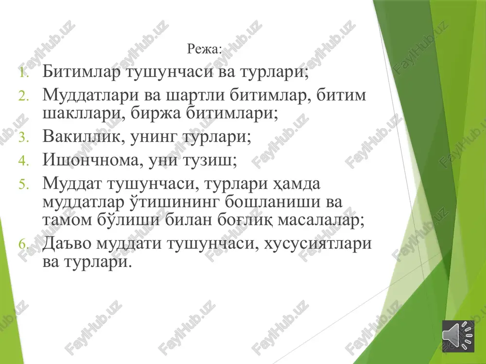 asosida tuziladi (masalan, oldi-sotdi shartnomasi). ko‘p tomonlama bitim — uch va undan ortiq tomon qatnashadi (masalan, sheriklik shartnomasi). bitimlarning turlari: shartli bitimlar shartli bitim deb, taraflar o'rtasida tuziladigan bitimning amalga oshirilishi yoki bekor bo'lishi, biror-bir shartga bog'lab qo'yilishiga aytiladi. shartli bitimlar ikki xil ko'rinishda bo'ladi: a) sharti kechiktirilgan; b) bekor bo'lish sharti bilan tuzilgan bitimlar. og‘zaki — qonun yoki taraflar yozma shaklni talab qilmagan hollarda. oddiy yozma — bitim yozma shaklda rasmiylashtiriladi. notarial tasdiqlangan — qonunda belgilangan ayrim bitimlar notarius tomonidan tasdiqlanishi shart (masalan, uy-joy oldi-sotdisi). bitimning shakllari: ishonchnoma tugashi sabablari: muddat tugaganda; vakolat bekor qilinganda; vakil yoki vakolat beruvchi vafot etganda; yuridik shaxs tugatilganda. bitim taraflari muomalaga layoqatli bo‘lishi kerak; bitim mazmuni qonunga zid bo‘lmasligi; shakli qonunda belgilangan talablarga mos bo‘lishi; erkin va xato, aldash, zo‘rlik, tahdid ostida tuzilmasligi lozim. bitim haqiqiy bo‘lishi uchun: vakillik — bu bir shaxsning (vakilning) boshqa shaxs nomidan huquqiy harakatlar amalga oshirishi bo‘lib, bu …