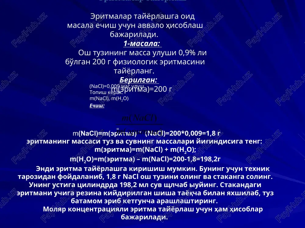 birkada kumush nitrat (1), alyuminiy xlorid (2), natriy sulfid (3), bariy xlorid (4), kaliy nitrat (5), kaliy fosfat (6) tuzlari, shuningdek sulfat kislota (7) va xlorid kislota eritmalari (8) bor. suvdan boshqa reaktivlardan foydalanmay turib, qaysi probirkada qaysi modda borligini aniqlang. ikkita bir xil xajmdagi kimyoviy stakanga baravar xajmda biriga suv, ikkinchisiga suyultirilgan sulfat kislota quyilgan. boshqa reaktivlardan foydalanmay turib, shu suyuqliklarni qanday farqlash mumkin? (eritmani taomini tatib ko'rish mumkin emas!). to'rtta probirkada mis (ii)-oksidi, temir oksidi, kumush, temir kukunlari bor. faiatgina bitta kimyoviy reaktivdan foydalanib shu moddalarni aniilang. tashii ko'rinishiga qarab aniqlash hisobga olinmaydi. nomerlangan to'rtta probirkada quruq moddalardan mis (ii)-oksid, qurum, patriy xlorid va bariy xlorid bor. eng kam reaktiv sarf qilib. har bir probirkada qaysi modda borligini aniqlang. javobingizni izoxlang va tegishli reaktsiya tenglamalari bilan tasdiqlang. yorlig'i bo'lmagan oltita probirkada quyidagi suvsiz moddalar bor: fosfor (v)-oksid, natriy xlorid, mis (ii)-sulpfat, alyuminiy sulfid, ammoniy xlorid. faqat suv, gaz …