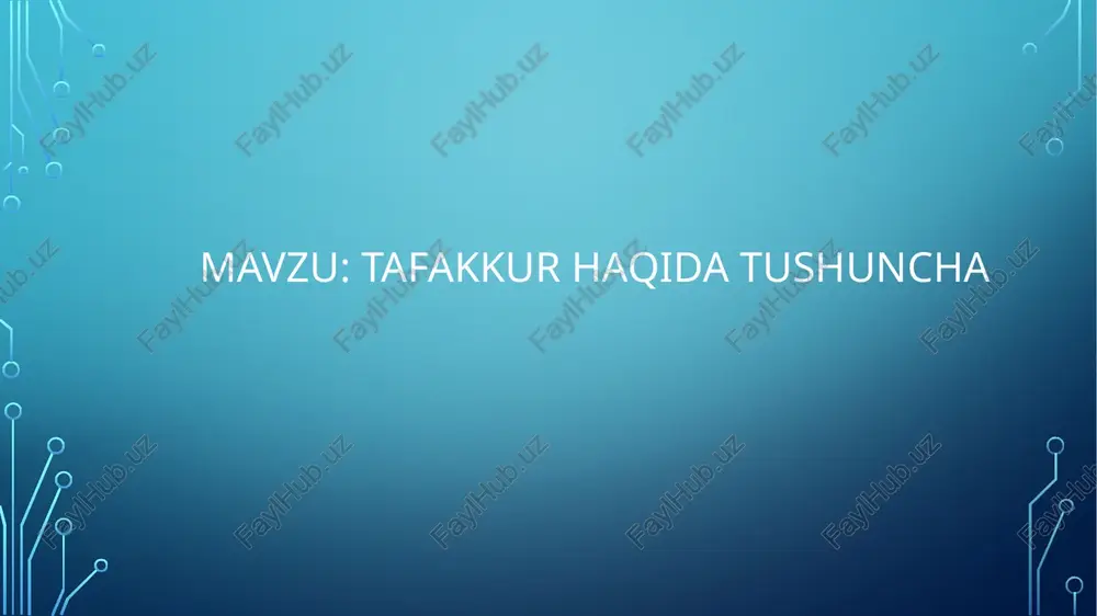 (nazariy tafakkur) nazariy tafakkur ilmiy fikrlashni ifodalaydi. unda inson hodisalar va voqealarning ichki qonuniyatlarini, sabab-oqibat bog‘lanishlarini tahlil qiladi, umumiy xulosalar chiqaradi. uning xususiyati — abstraktlik, mantiqiylik va ilmiy asoslanganlikdir. tafakkurning turlari va ularning o‘ziga xos xususiyatlari (ijodiy tafakkur) ijodiy tafakkur yangilik yaratishga, ilgari mavjud bo‘lmagan g‘oyalarni shakllantirishga qaratilgan. bu turdagi tafakkur san’at, fan, texnika va ijtimoiy hayotda yangi g‘oyalar, kashfiyotlar va ixtirolarni yuzaga keltiradi. uning asosiy belgisi — yangilik, mustaqillik va original fikrlashdir. tafakkurning turlari va ularning o‘ziga xos xususiyatlari (tanqidiy tafakkur) tanqidiy tafakkur insonning mavjud fikrlarni tahlil qilish, ularni asosli yoki asossizligini aniqlash qobiliyatidir. bu tafakkur turi dalillarga, mantiqqa va ishonchli manbalarga tayanadi. uning o‘ziga xos xususiyati — fikrlarni shubha ostiga olish, tahlil qilish va xolisona baholashdir. tafakkur va ong o‘rtasidagi bog‘liqlik tafakkur va ong o‘rtasidagi bog‘liqlik shundan iboratki, ong — bu insonning atrof-muhit va o‘zini anglash qobiliyati, tafakkur esa shu ongning eng faol, mantiqiy fikrlash shaklidir. ong tafakkur …