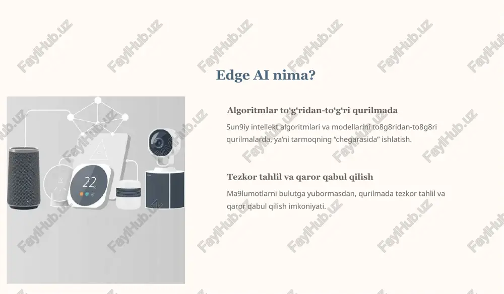 n qurilmalar orqali favqulodda holatlarda tezkor ogohlantirish. 4 ---- shahar infratuzilmasida yo‘l harakati boshqaruvi, xavfsizlik kameralarining real vaqt kuzatuvi orqali xavfsizlikni ta'minlash. edge ai xavfsizlik muammolari jismoniy buzilish xavfi qurilmalarning joylashuvi sababli jismoniy buzilish xavfi yuqori bo'lishi mumkin. ma’lumotlar buzilishi ma’lumotlar va modellarni o'zgartirish, buzish tahdidlari mavjud. himoya zarurati shifrlash, xavfsiz yuklash va tarmoq protokollari yordamida himoya qilish zarur. edge ai kelajagi va rivojlanish yo‘nalishlari • 5g tarmoqlari bilan integratsiya: tezkor va ishonchli ma'lumot almashinuvi yangi imkoniyatlarni ochadi. • avtonom robotlar va transport vositalari: yanada aqlli va xavfsiz ishlashi ta'minlanadi. • kam quvvat sarflaydigan chiplar: yanada samarali va arzon ai chiplari ishlab chiqilishi. • kiberxavfsizlikda ai: real vaqtda tahdidlarni aniqlash va ularni bartaraf etish. edge ai sanoat va kundalik hayotda inqilob qilmoqda ishlab chiqarish nosozliklarni aniqlash va samaradorlikni oshirish. sogliqni saqlash monitoring va tezkor tibbiy yordam. qishloq xo4jaligi hosildorlikni optimallashtirish va resurslarni tejash. shahar boshqaruvi yo‘l harakati va xavfsizlikni ta'minlash. …